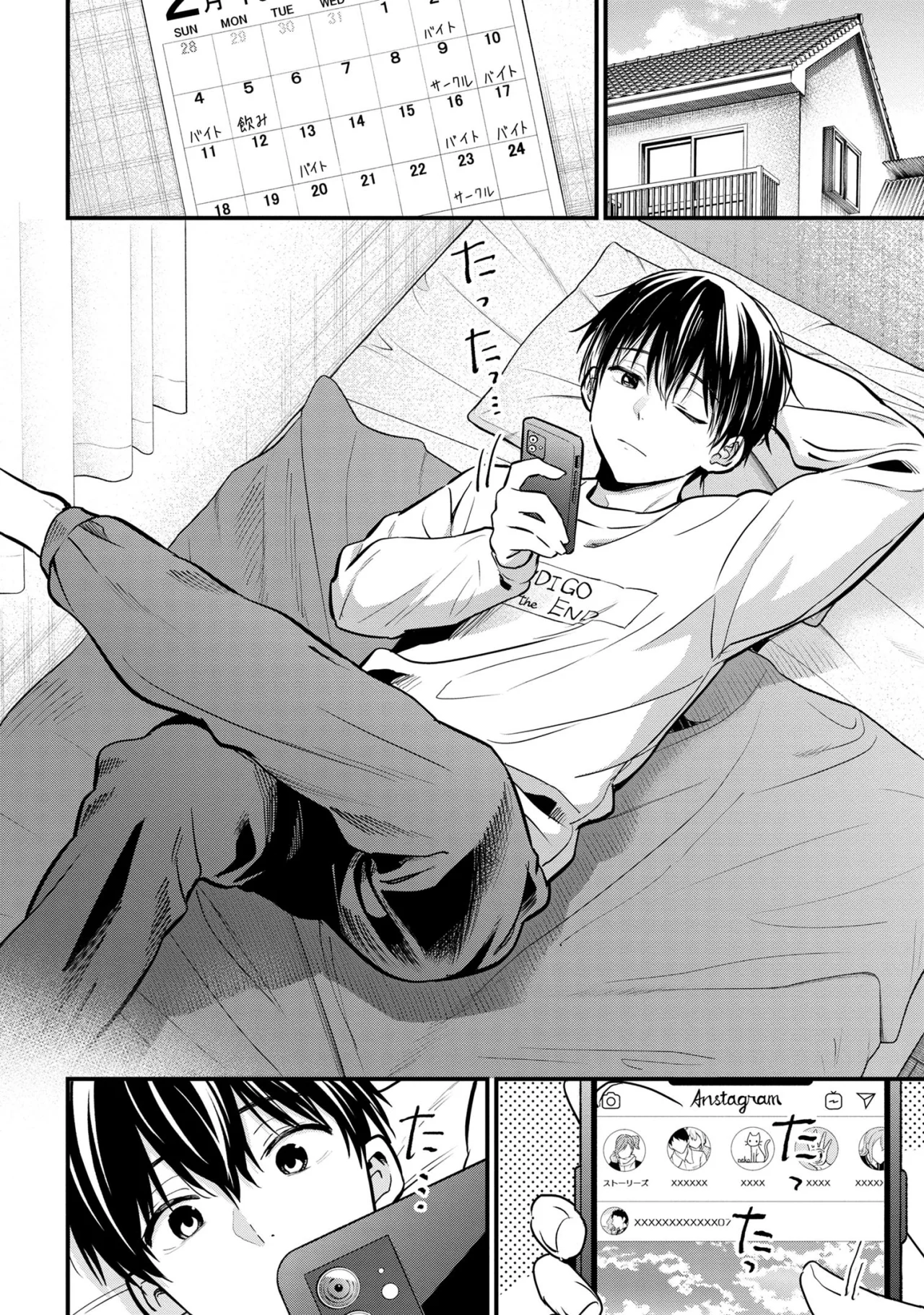 Kanojo ni Uwaki Sareteita Ore ga, Koakuma na Kouhai ni Natsukareteimasu Capítulo 18 - Page 5