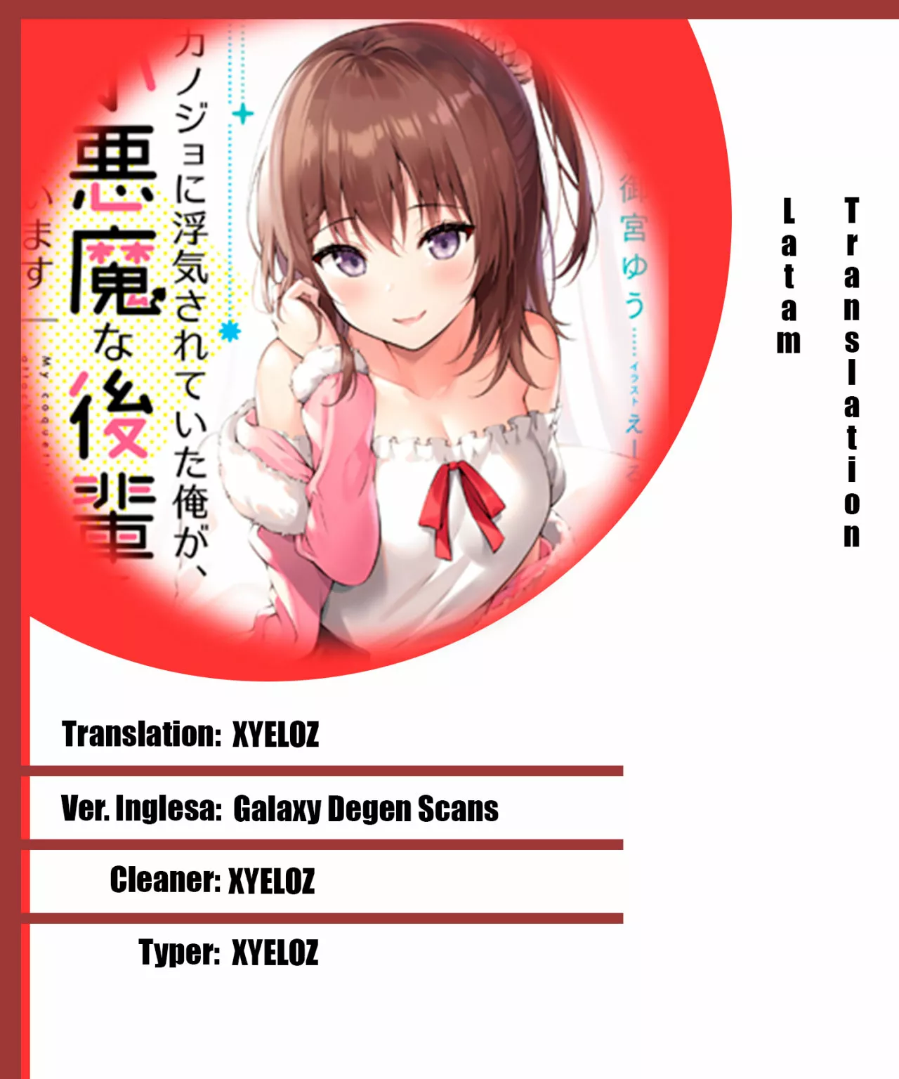 Kanojo ni Uwaki Sareteita Ore ga, Koakuma na Kouhai ni Natsukareteimasu Capítulo 2 - Page 1