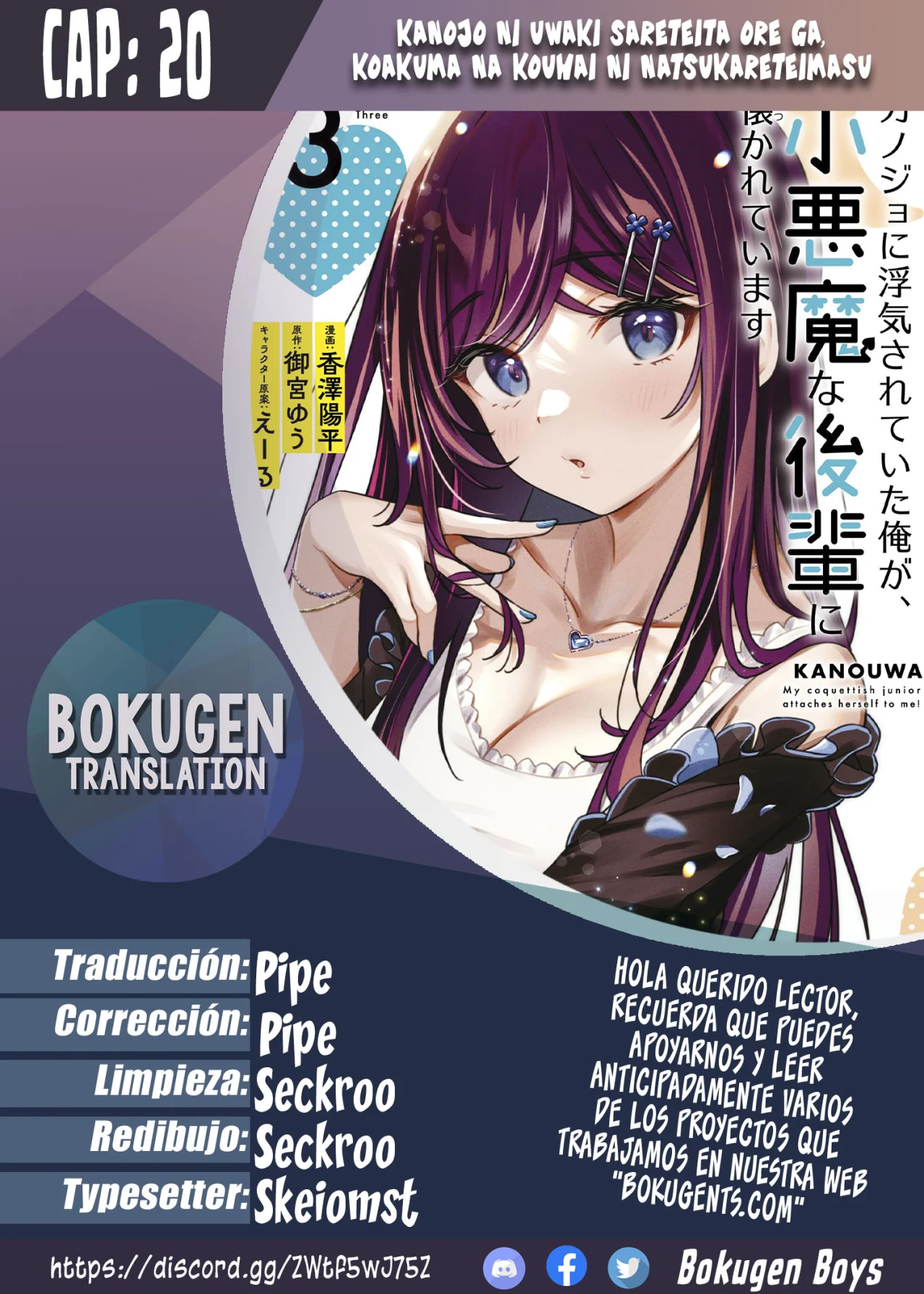 Kanojo ni Uwaki Sareteita Ore ga, Koakuma na Kouhai ni Natsukareteimasu Capítulo 20 - Page 1