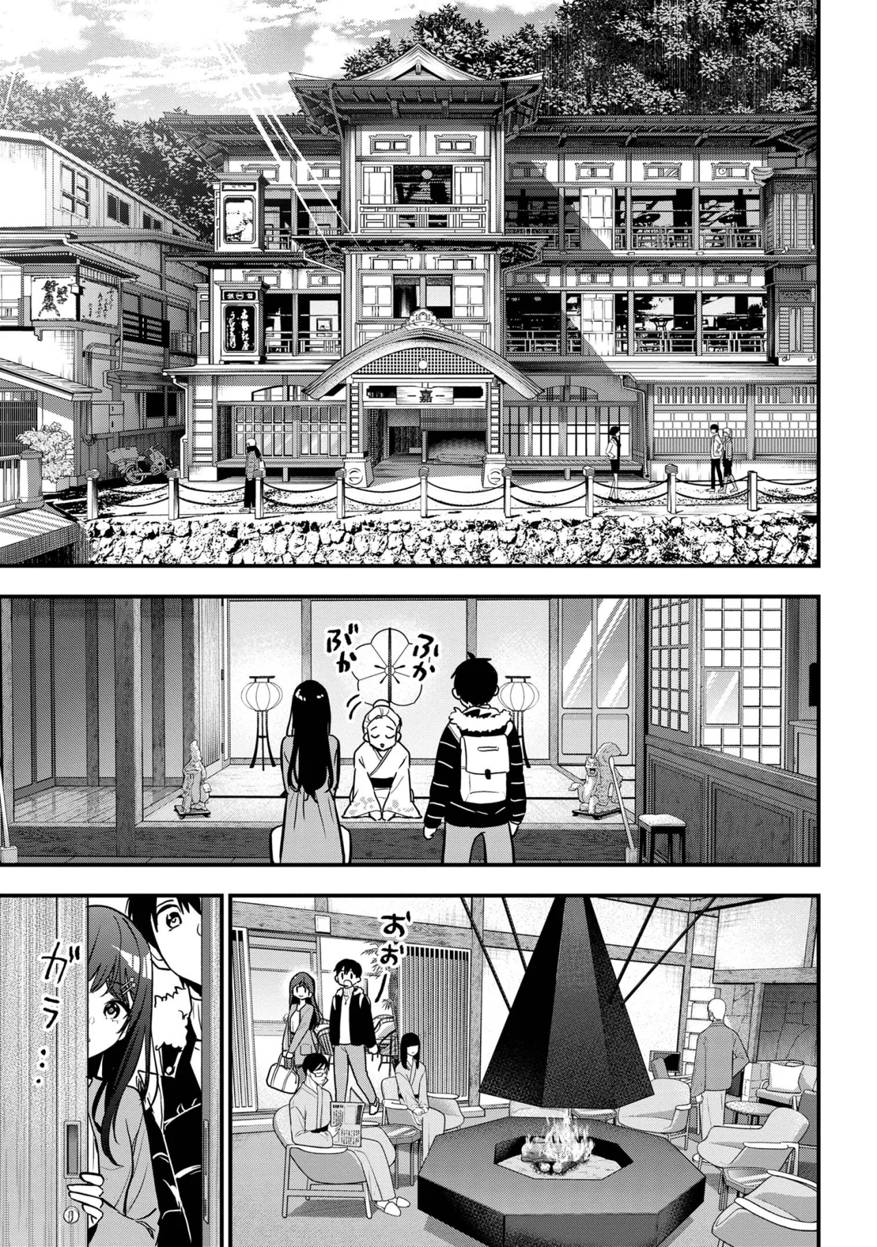 Kanojo ni Uwaki Sareteita Ore ga, Koakuma na Kouhai ni Natsukareteimasu Capítulo 20 - Page 4