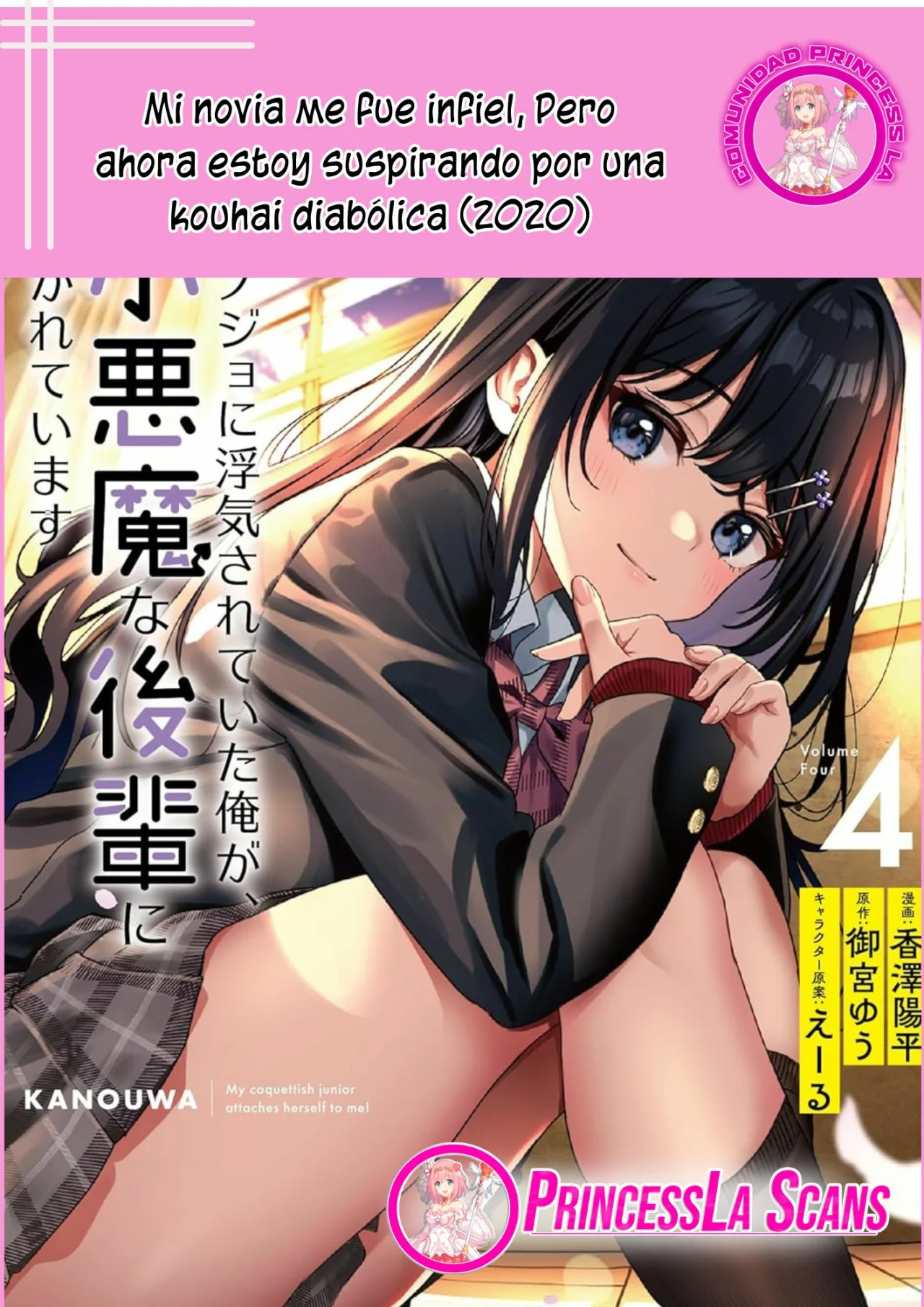 Kanojo ni Uwaki Sareteita Ore ga, Koakuma na Kouhai ni Natsukareteimasu Capítulo 25 - Page 1