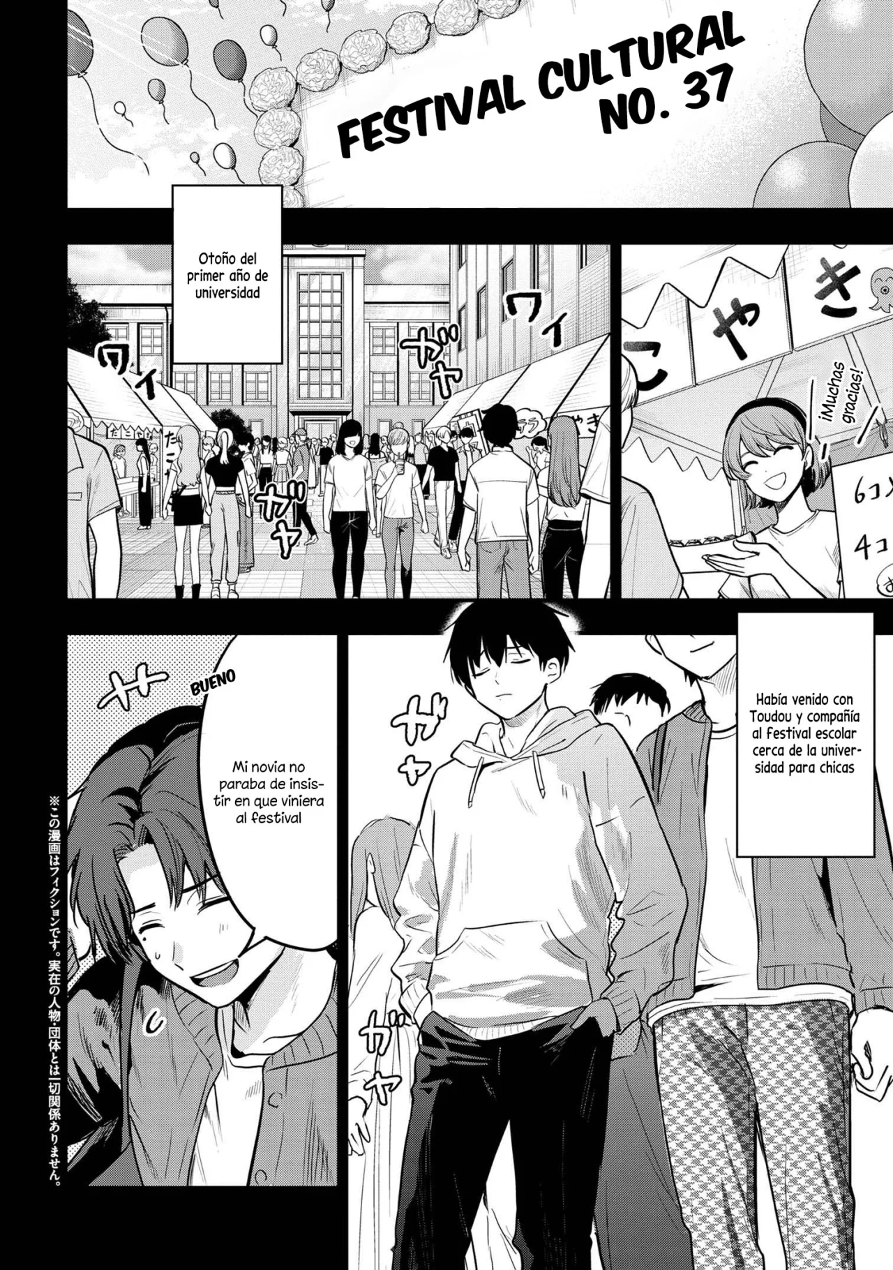 Kanojo ni Uwaki Sareteita Ore ga, Koakuma na Kouhai ni Natsukareteimasu Capítulo 25 - Page 6