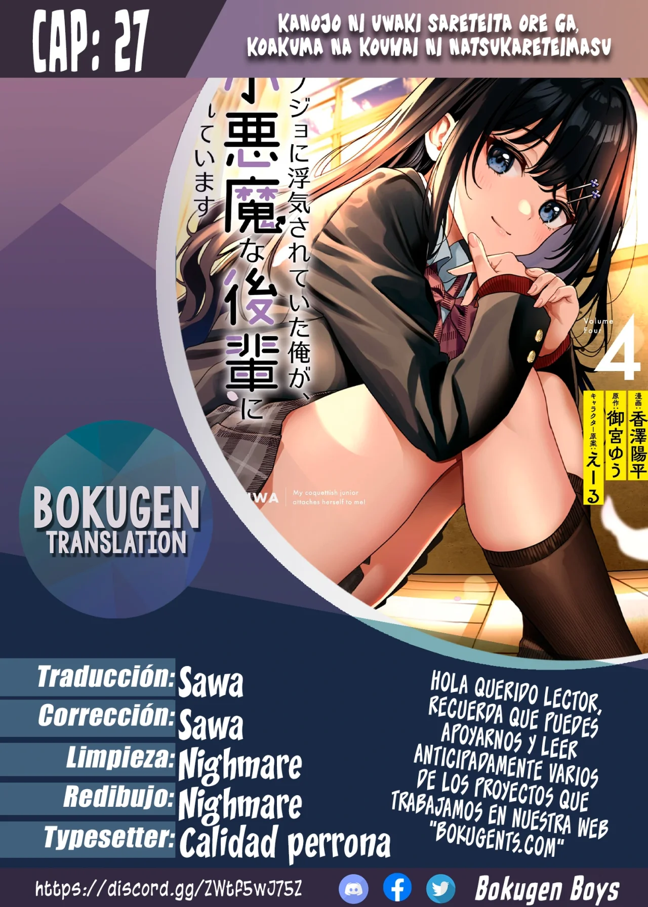 Kanojo ni Uwaki Sareteita Ore ga, Koakuma na Kouhai ni Natsukareteimasu Capítulo 27 - Page 1