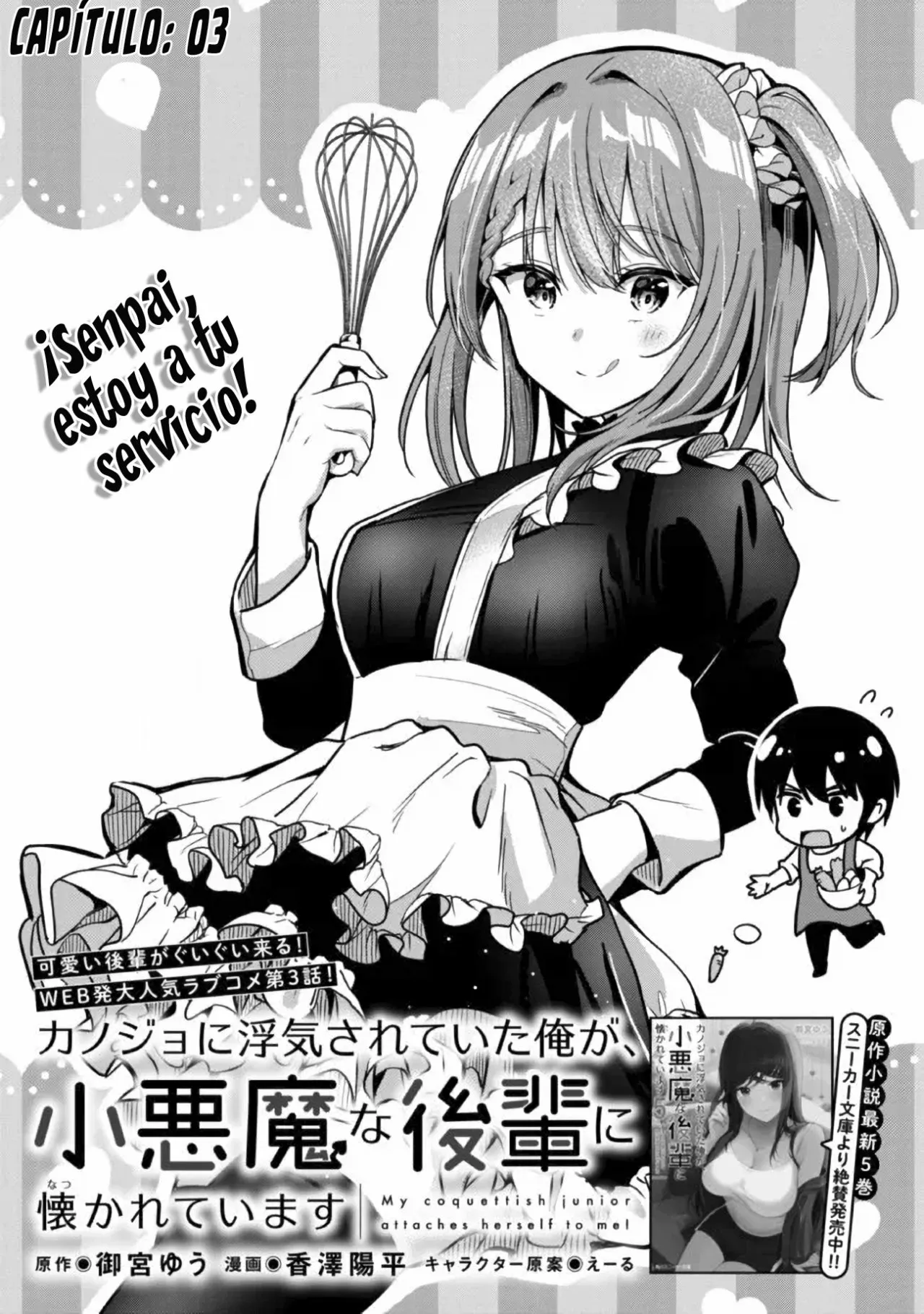 Kanojo ni Uwaki Sareteita Ore ga, Koakuma na Kouhai ni Natsukareteimasu Capítulo 3 - Page 4