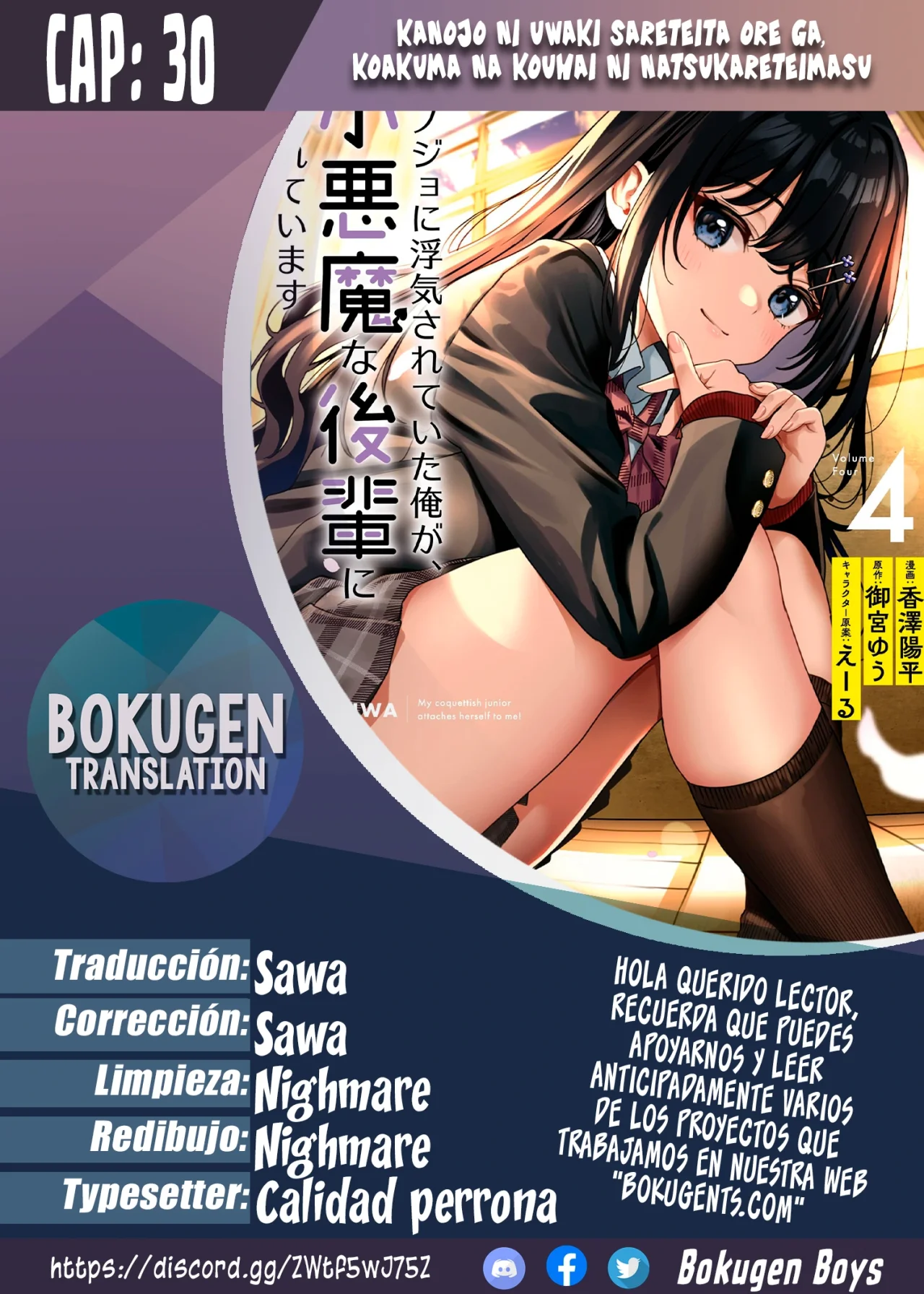 Kanojo ni Uwaki Sareteita Ore ga, Koakuma na Kouhai ni Natsukareteimasu Capítulo 30 - Page 1