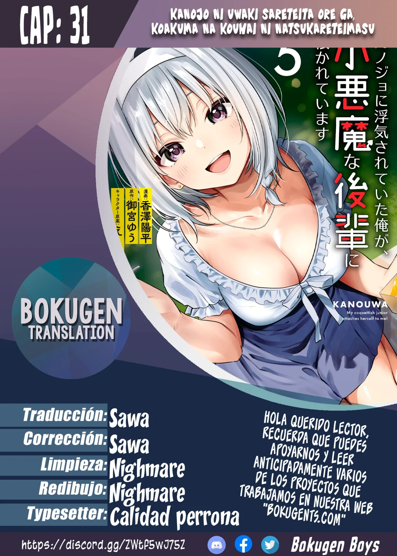 Kanojo ni Uwaki Sareteita Ore ga, Koakuma na Kouhai ni Natsukareteimasu Capítulo 31 - Page 1