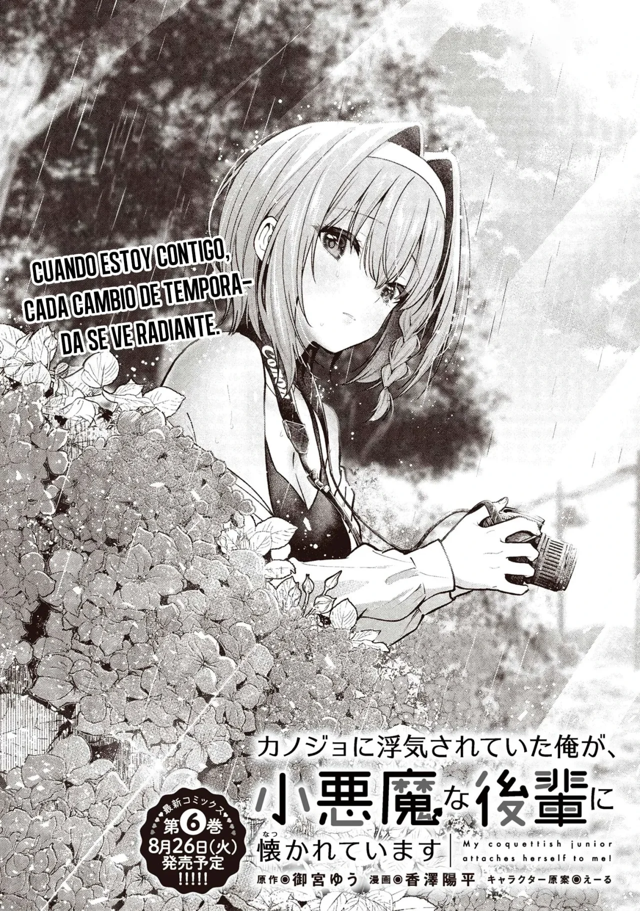 Kanojo ni Uwaki Sareteita Ore ga, Koakuma na Kouhai ni Natsukareteimasu Capítulo 31 - Page 8