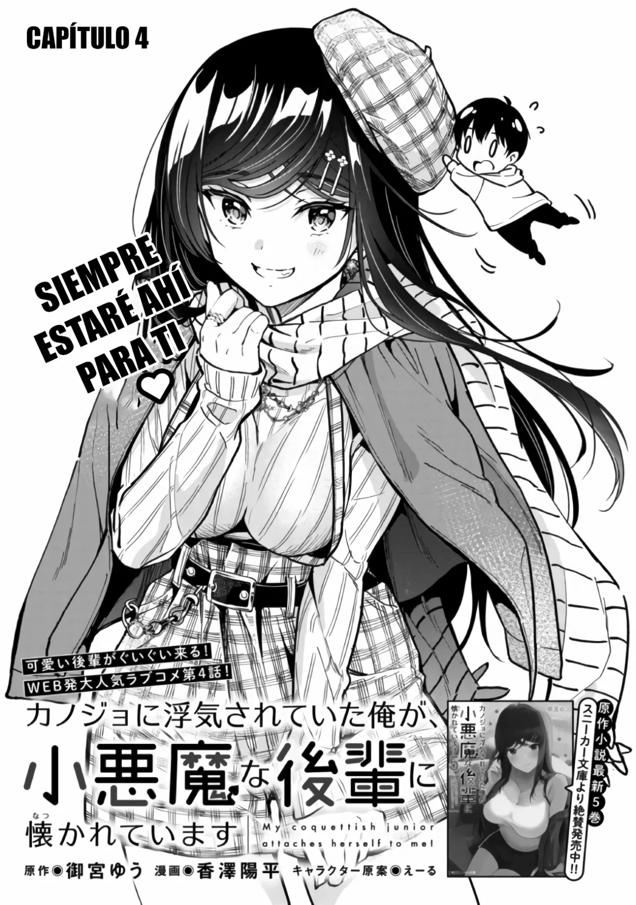 Kanojo ni Uwaki Sareteita Ore ga, Koakuma na Kouhai ni Natsukareteimasu Capítulo 4 - Page 6