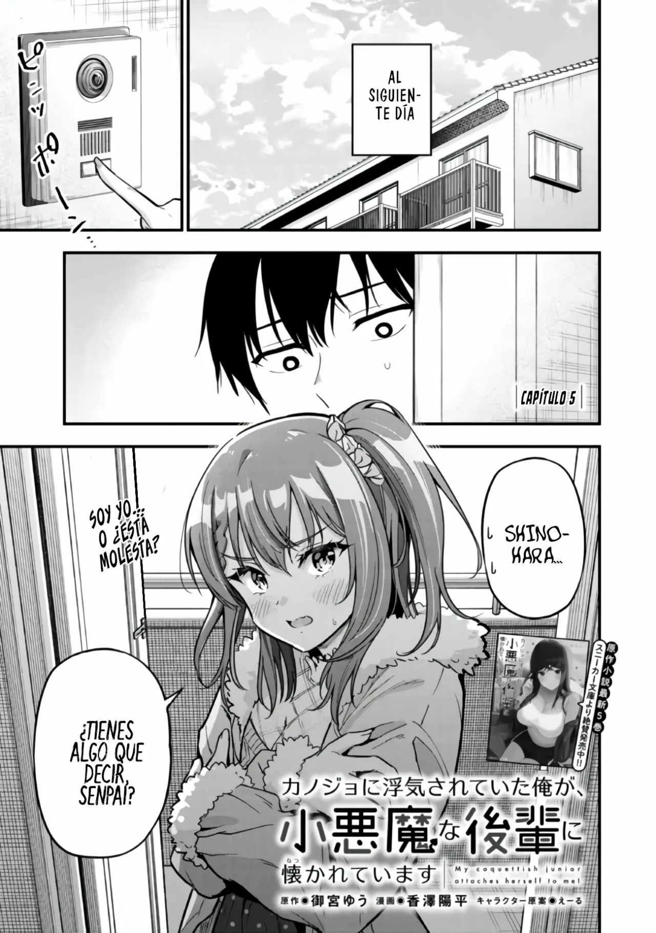 Kanojo ni Uwaki Sareteita Ore ga, Koakuma na Kouhai ni Natsukareteimasu Capítulo 5 - Page 4