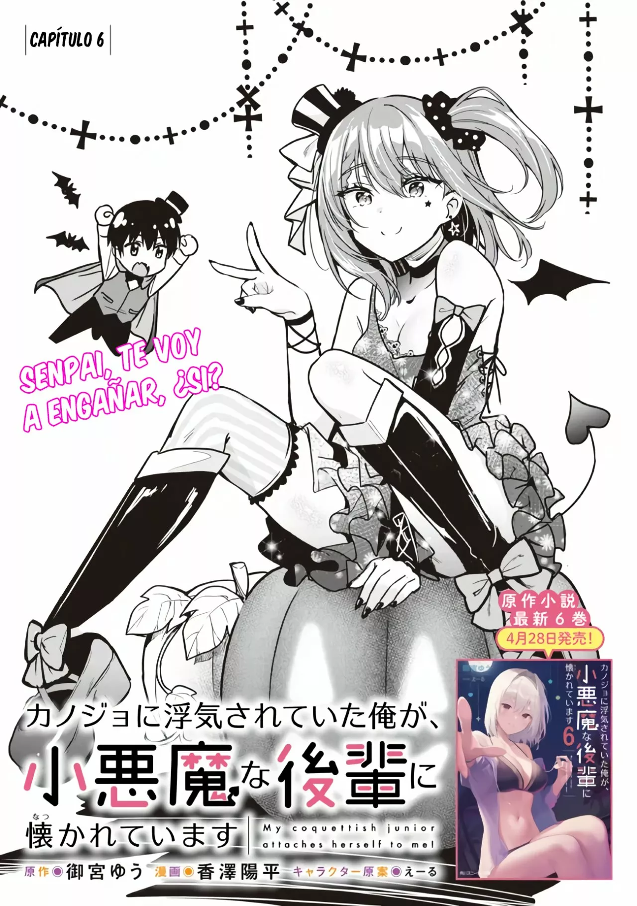 Kanojo ni Uwaki Sareteita Ore ga, Koakuma na Kouhai ni Natsukareteimasu Capítulo 6 - Page 4