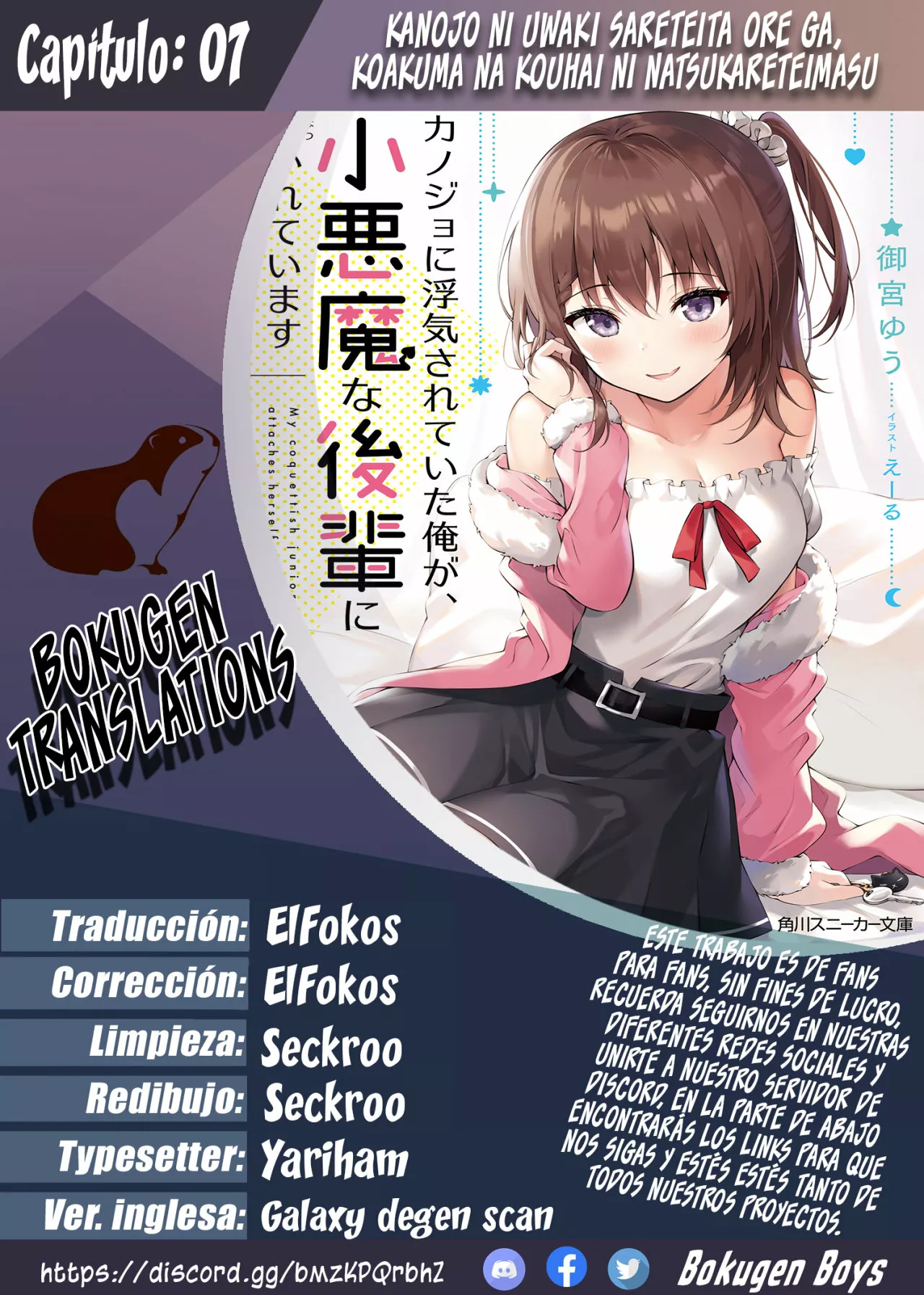 Kanojo ni Uwaki Sareteita Ore ga, Koakuma na Kouhai ni Natsukareteimasu Capítulo 7 - Page 1