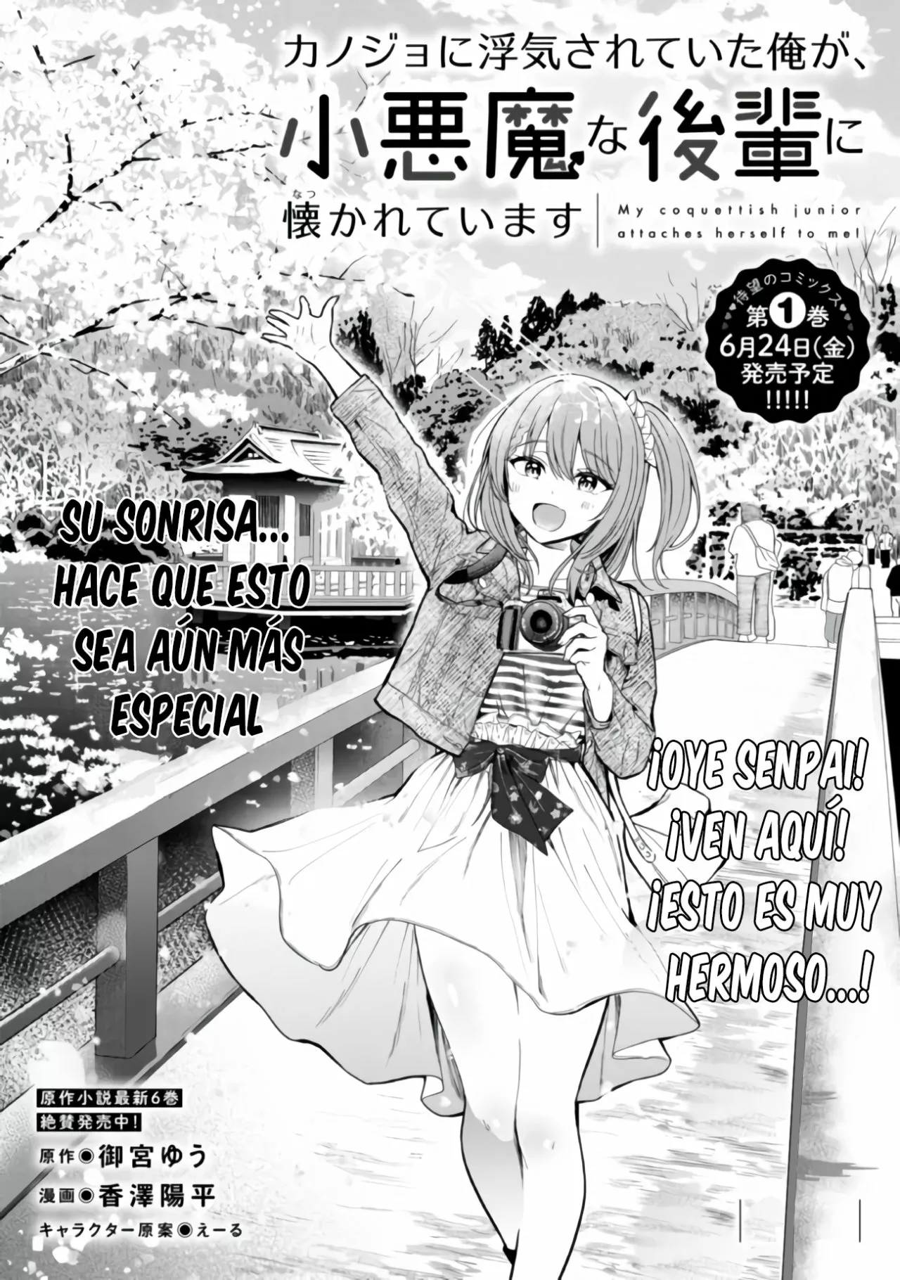 Kanojo ni Uwaki Sareteita Ore ga, Koakuma na Kouhai ni Natsukareteimasu Capítulo 7 - Page 4