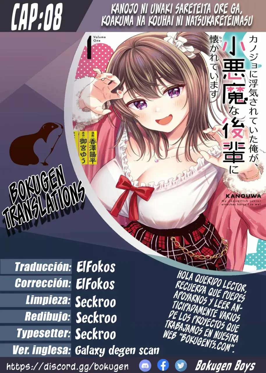 Kanojo ni Uwaki Sareteita Ore ga, Koakuma na Kouhai ni Natsukareteimasu Capítulo 8 - Page 1
