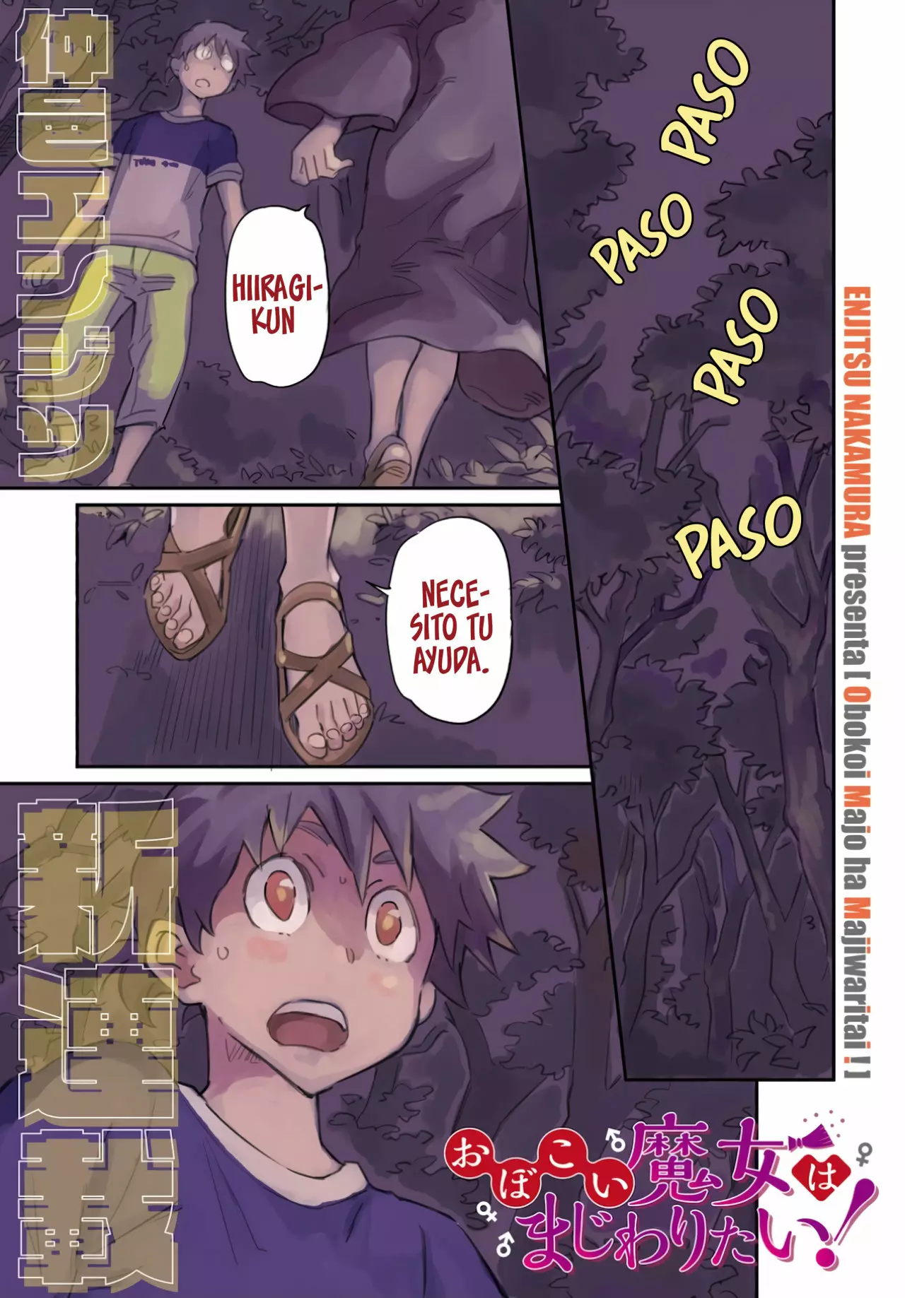 ¡Una Joven Bruja Quiere Tener Sexo! Capítulo 1 - Page 1