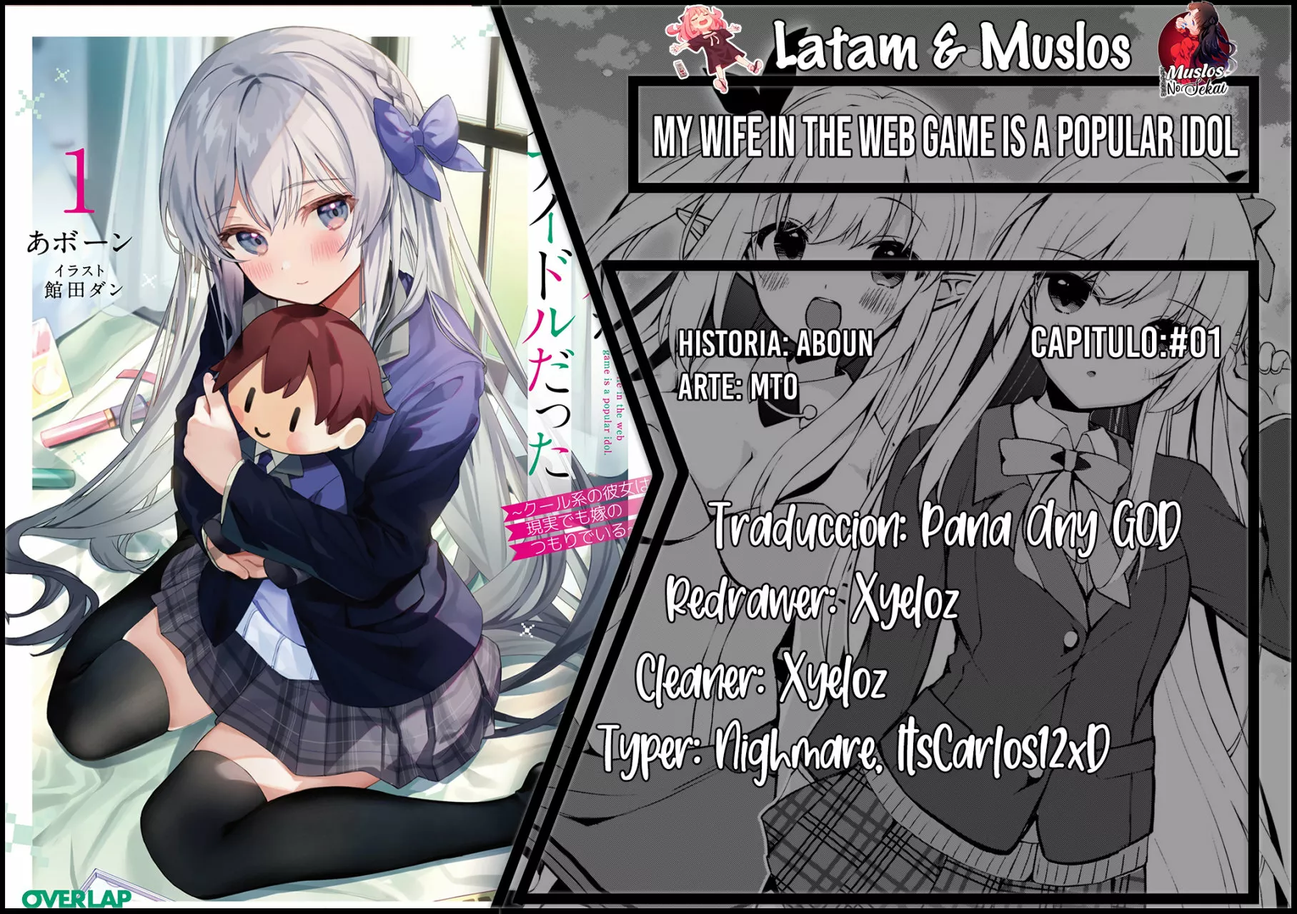 My Wife in the WEB Game is a Popular IDOL Capítulo 1 - Page 1