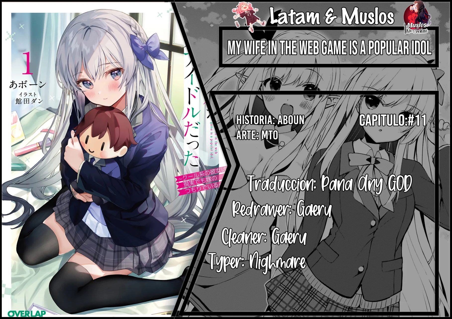 My Wife in the WEB Game is a Popular IDOL Capítulo 11 - Page 1
