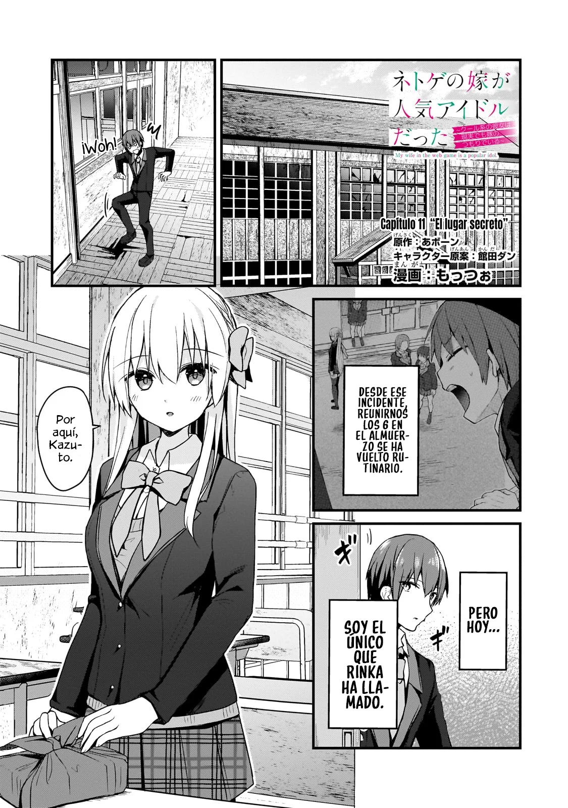 My Wife in the WEB Game is a Popular IDOL Capítulo 11 - Page 2