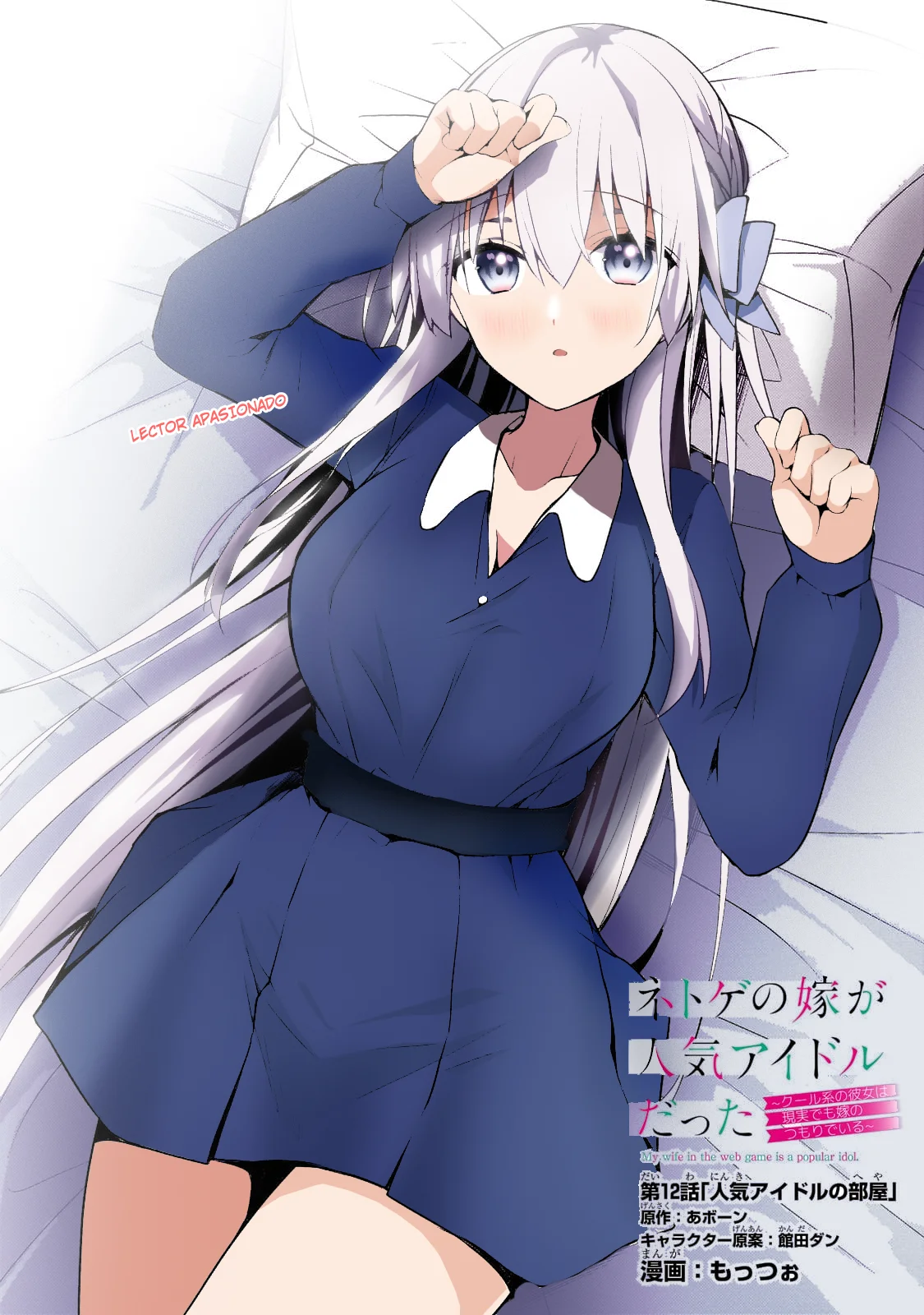 My Wife in the WEB Game is a Popular IDOL Capítulo 12 - Page 3