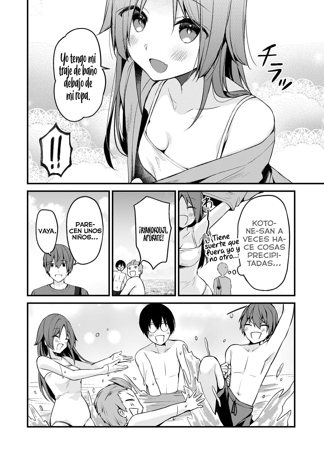 My Wife in the WEB Game is a Popular IDOL Capítulo 14 - Page 8
