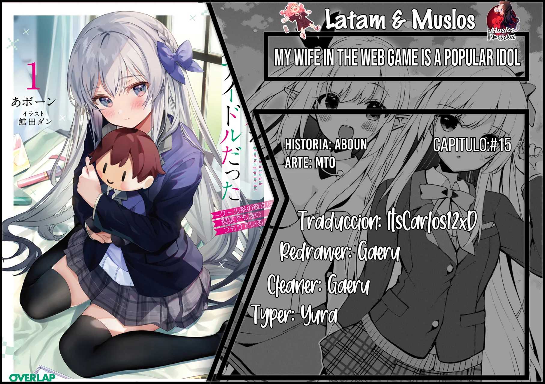 My Wife in the WEB Game is a Popular IDOL Capítulo 15 - Page 1