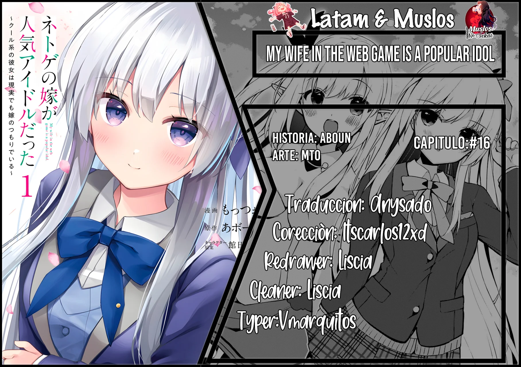 My Wife in the WEB Game is a Popular IDOL Capítulo 16 - Page 1