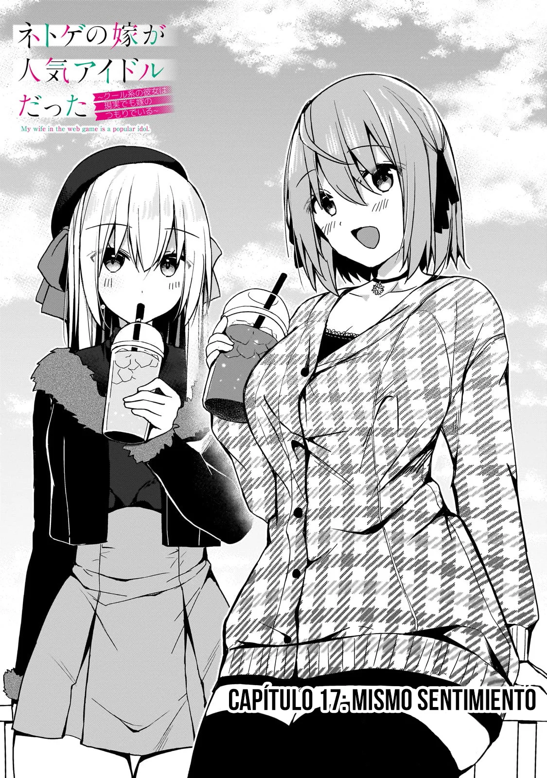 My Wife in the WEB Game is a Popular IDOL Capítulo 17 - Page 3