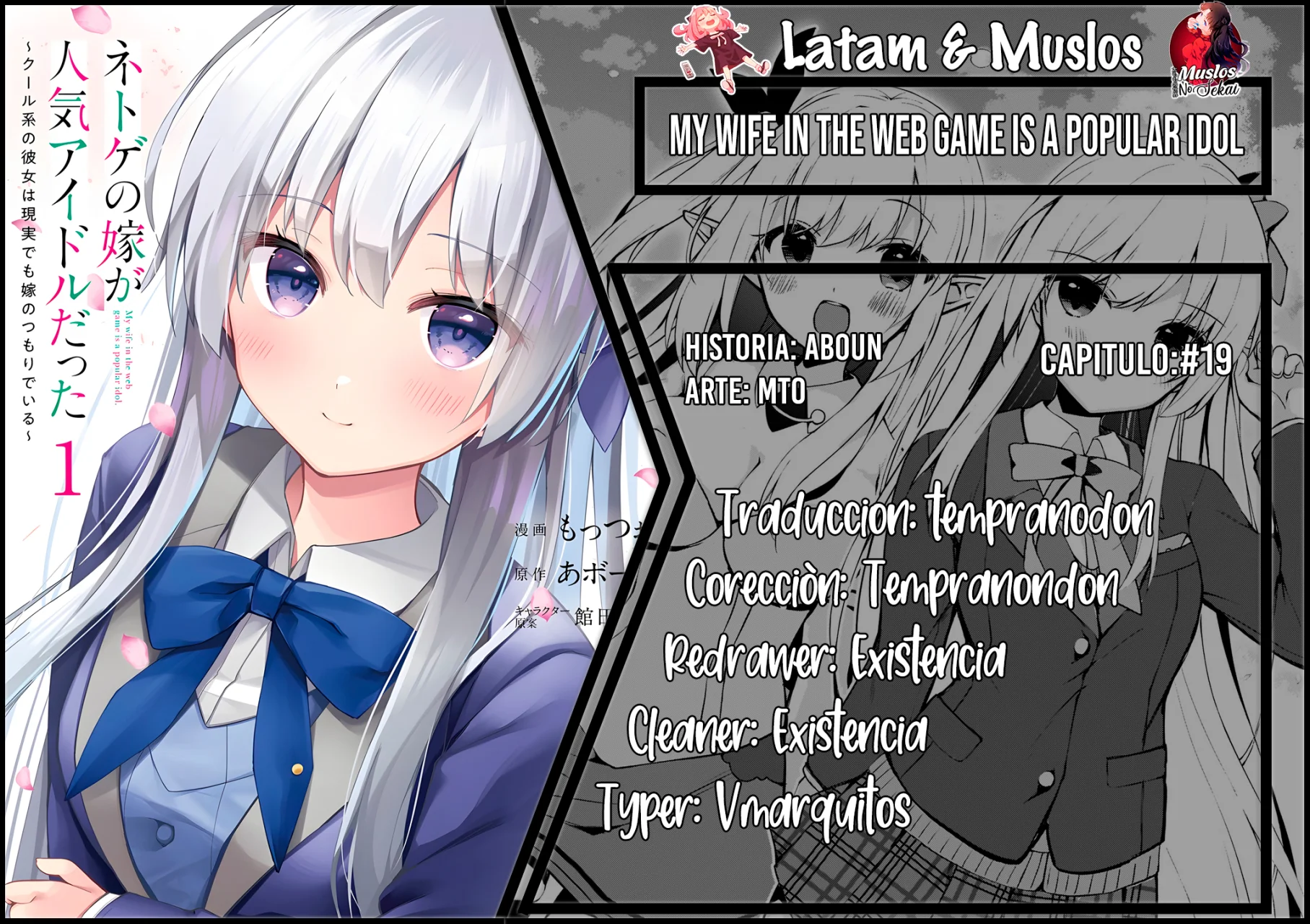 My Wife in the WEB Game is a Popular IDOL Capítulo 19 - Page 1