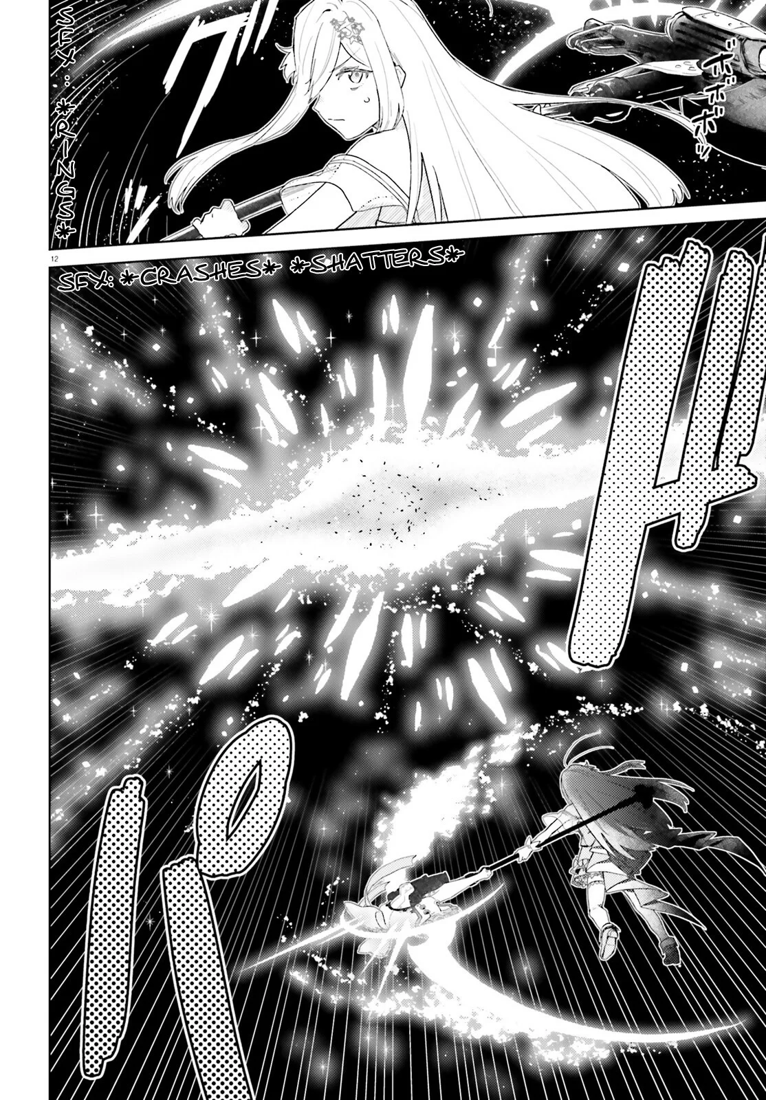 My Wife in the WEB Game is a Popular IDOL Capítulo 2 - Page 14