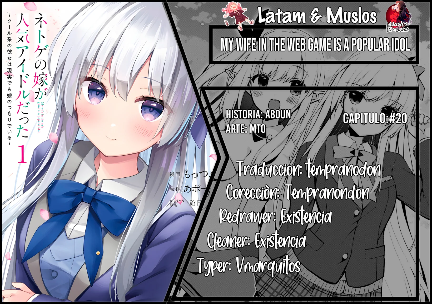 My Wife in the WEB Game is a Popular IDOL Capítulo 20 - Page 1