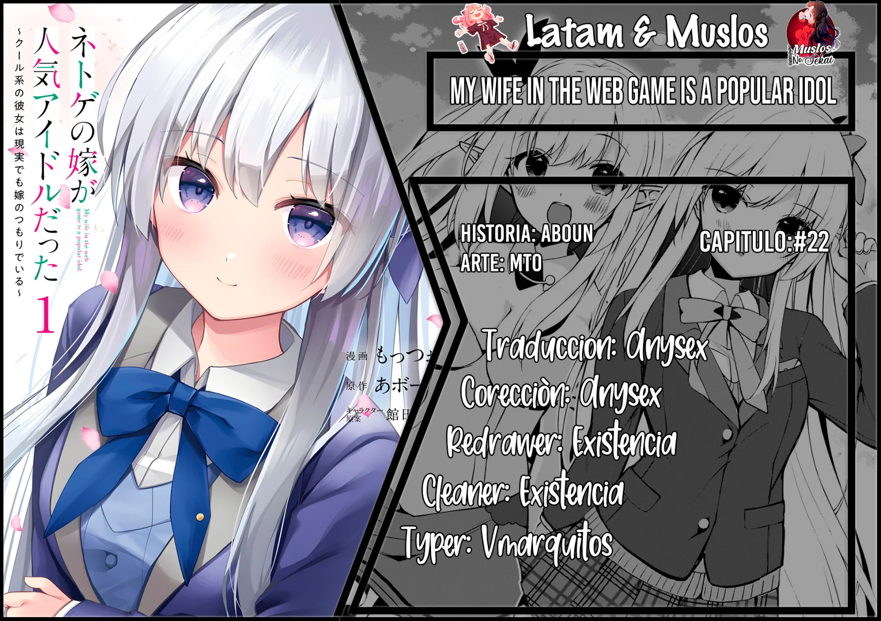 My Wife in the WEB Game is a Popular IDOL Capítulo 22 - Page 1