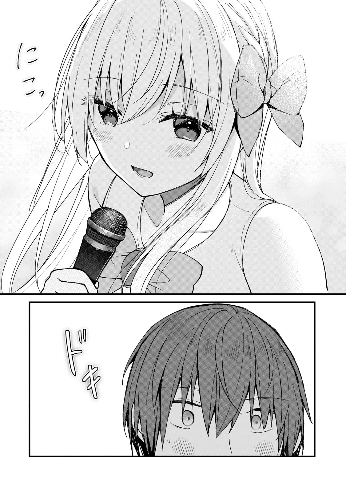 My Wife in the WEB Game is a Popular IDOL Capítulo 22 - Page 16