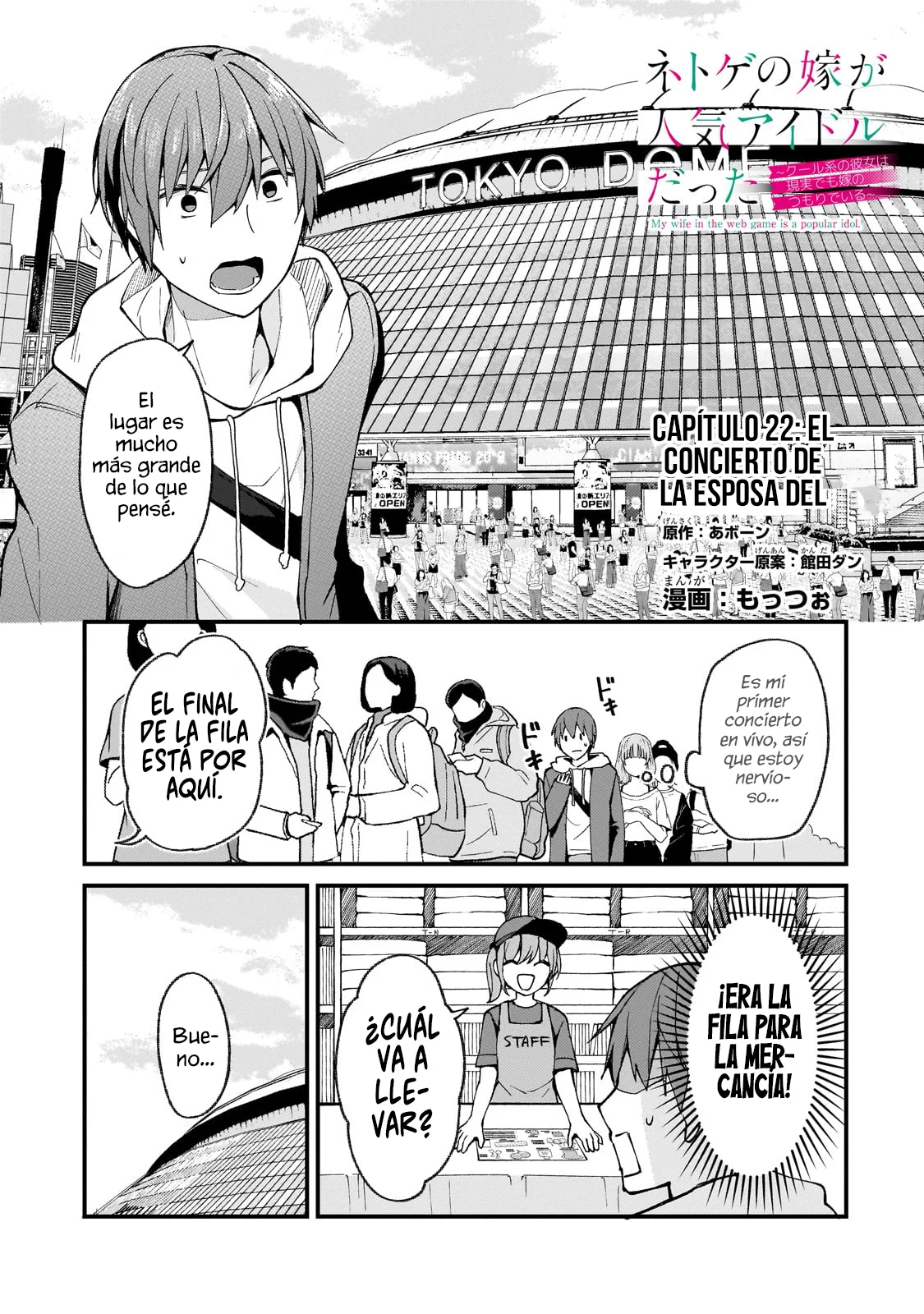 My Wife in the WEB Game is a Popular IDOL Capítulo 22 - Page 3