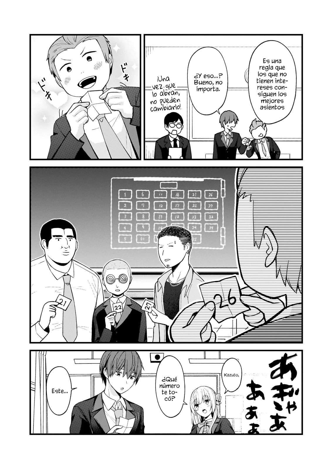 My Wife in the WEB Game is a Popular IDOL Capítulo 24 - Page 10