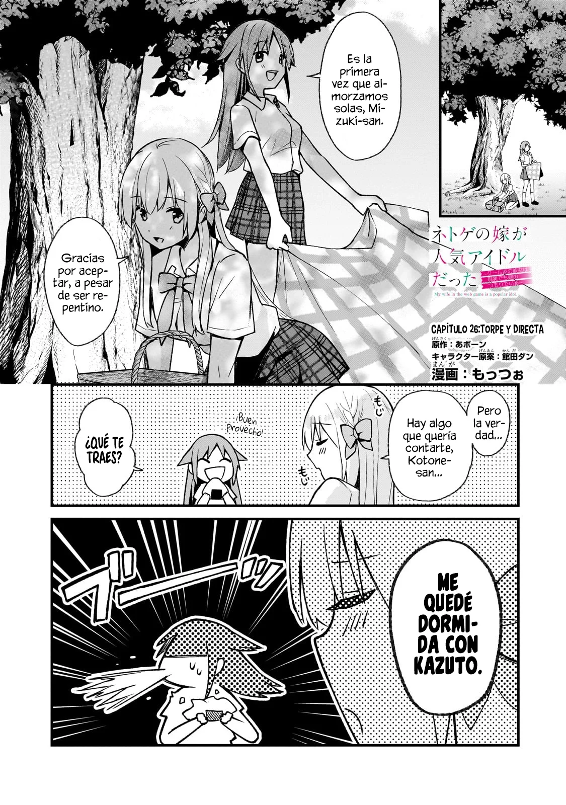 My Wife in the WEB Game is a Popular IDOL Capítulo 26 - Page 4