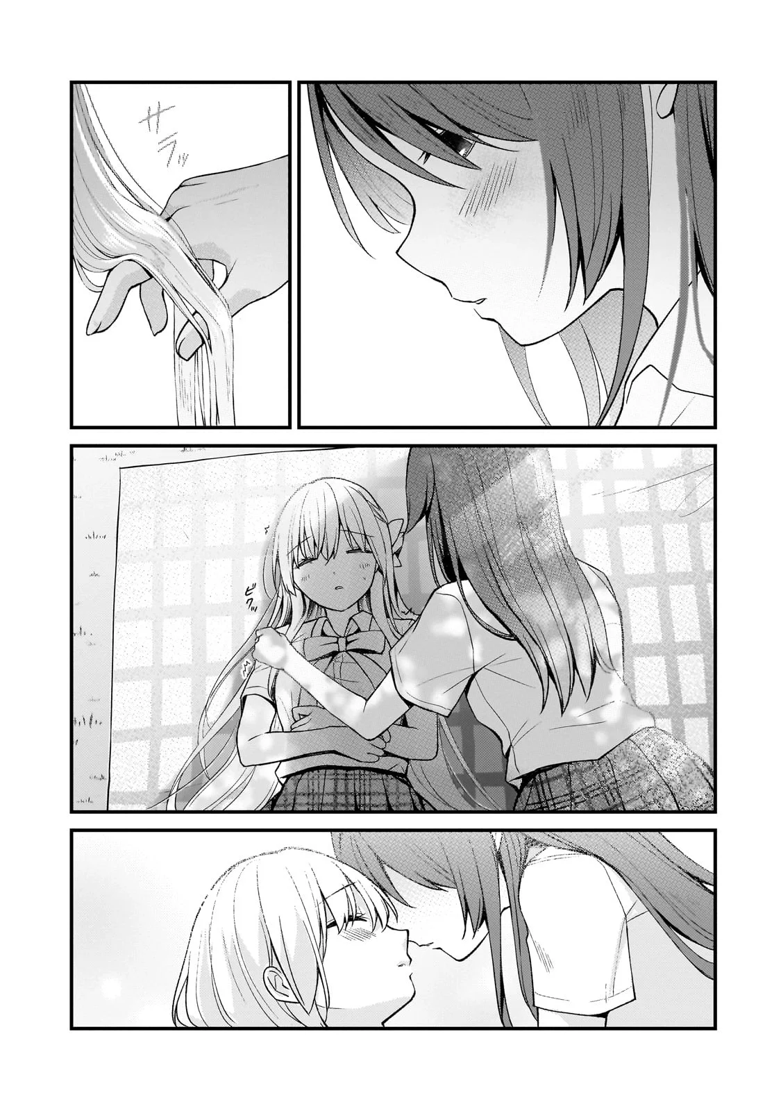 My Wife in the WEB Game is a Popular IDOL Capítulo 26 - Page 8