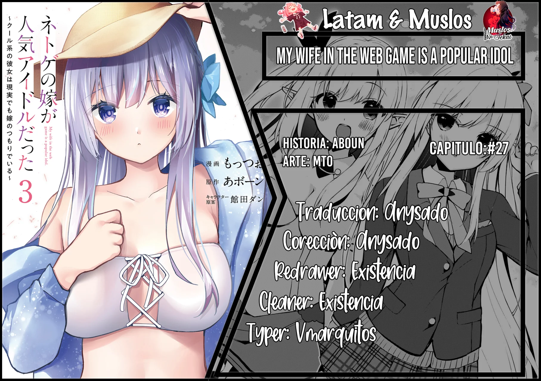 My Wife in the WEB Game is a Popular IDOL Capítulo 27 - Page 1