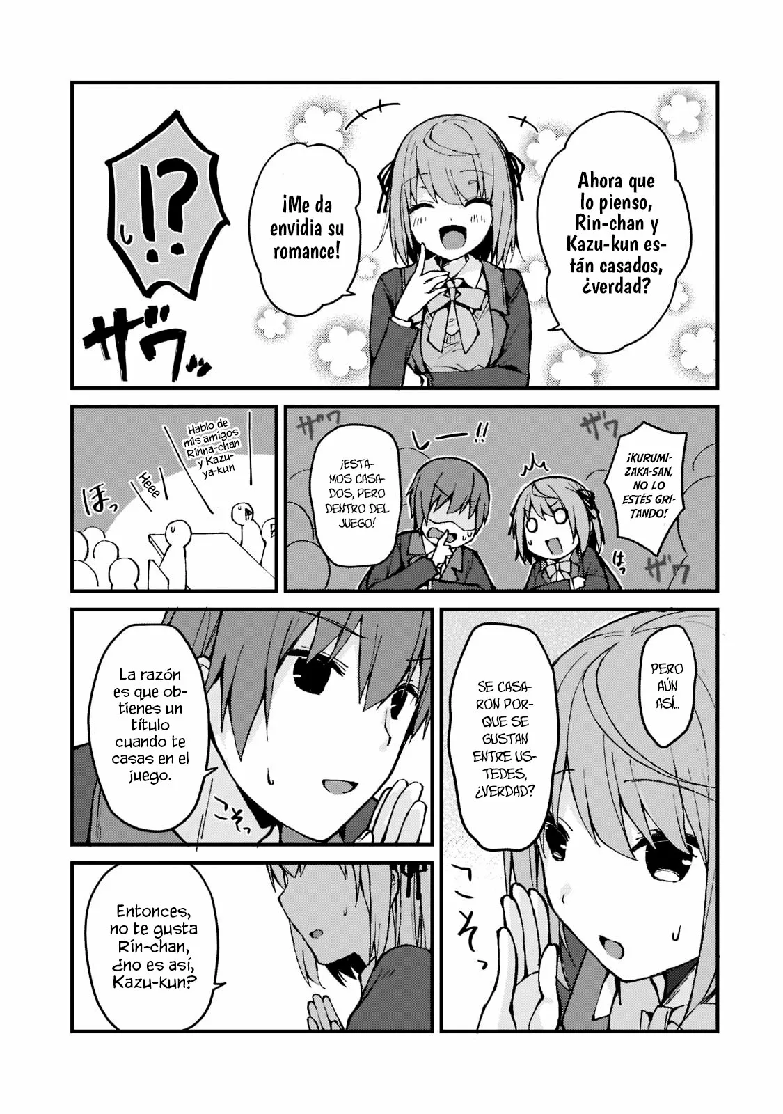 My Wife in the WEB Game is a Popular IDOL Capítulo 3 - Page 14
