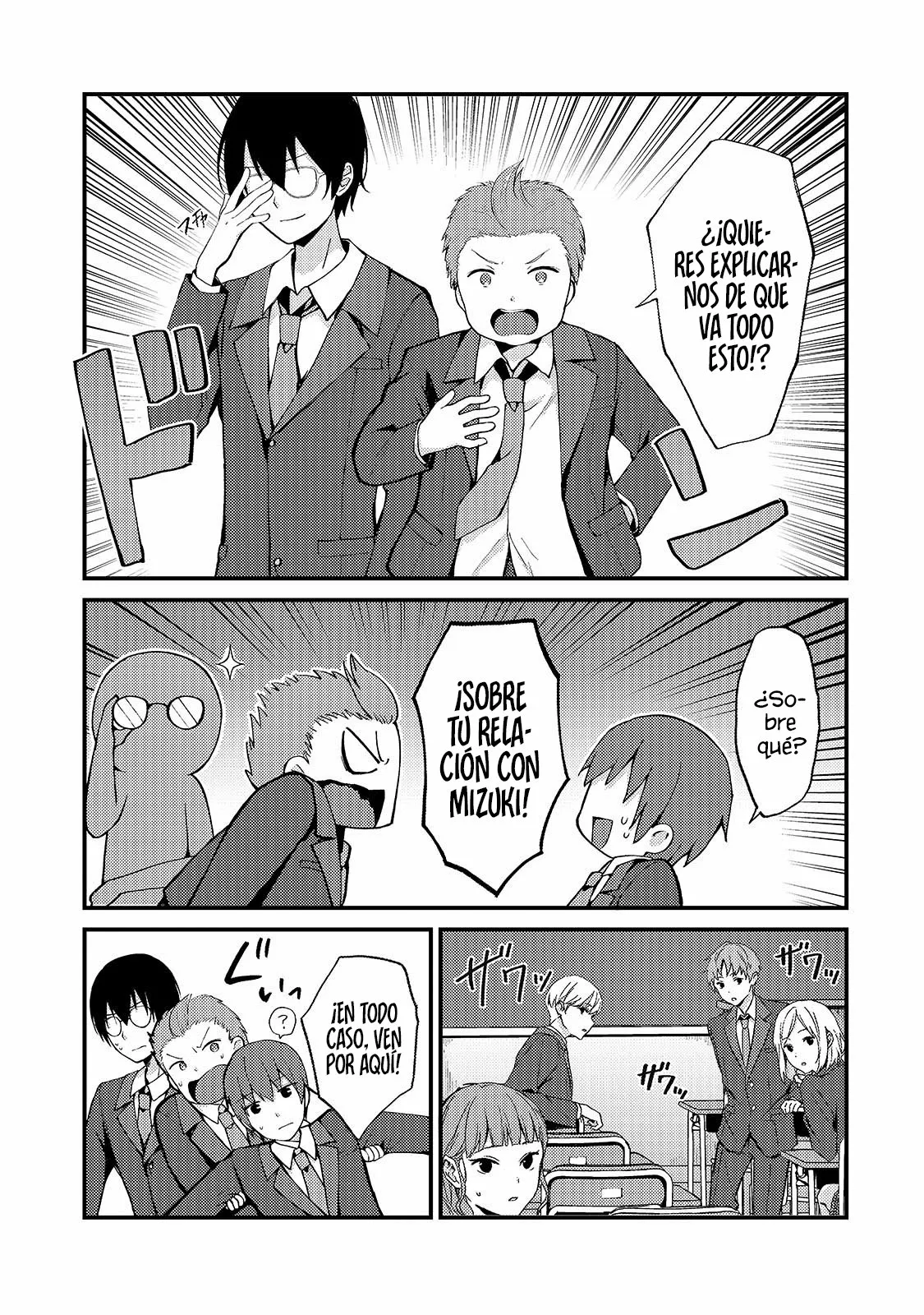 My Wife in the WEB Game is a Popular IDOL Capítulo 4 - Page 10