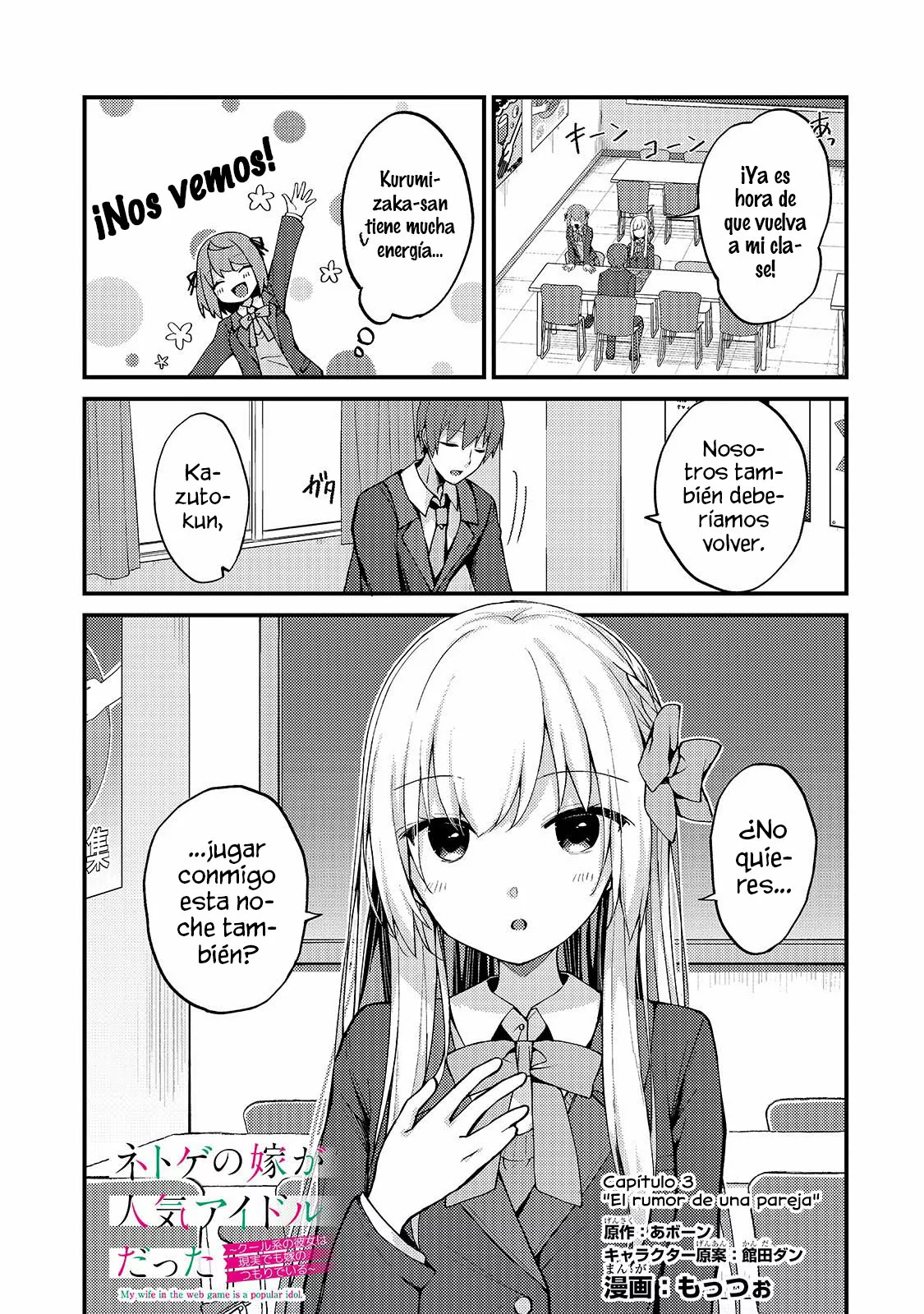 My Wife in the WEB Game is a Popular IDOL Capítulo 4 - Page 2