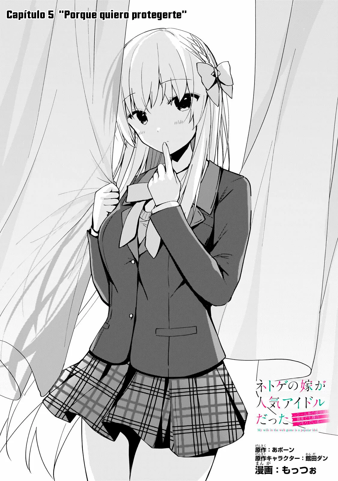 My Wife in the WEB Game is a Popular IDOL Capítulo 5 - Page 2