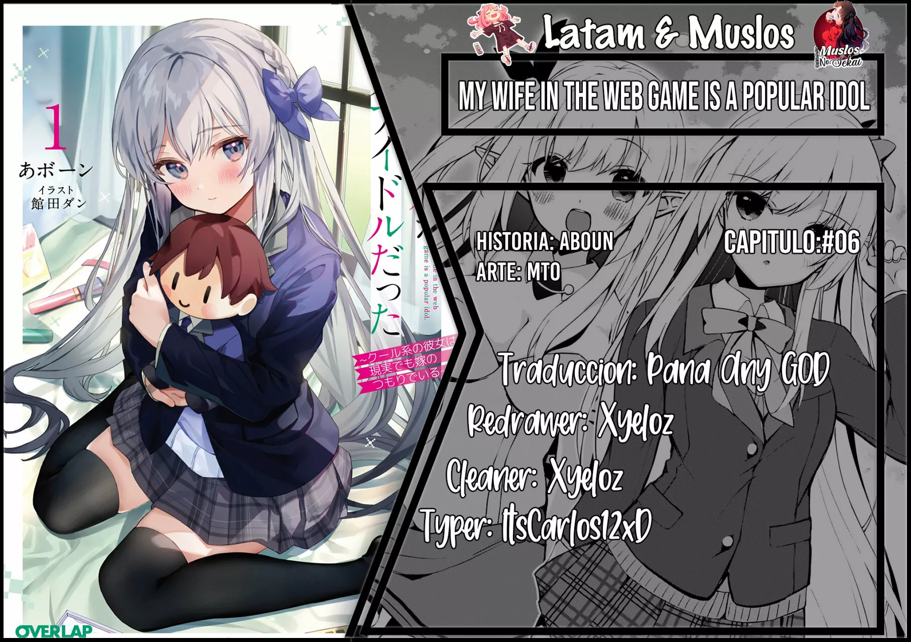My Wife in the WEB Game is a Popular IDOL Capítulo 6 - Page 1