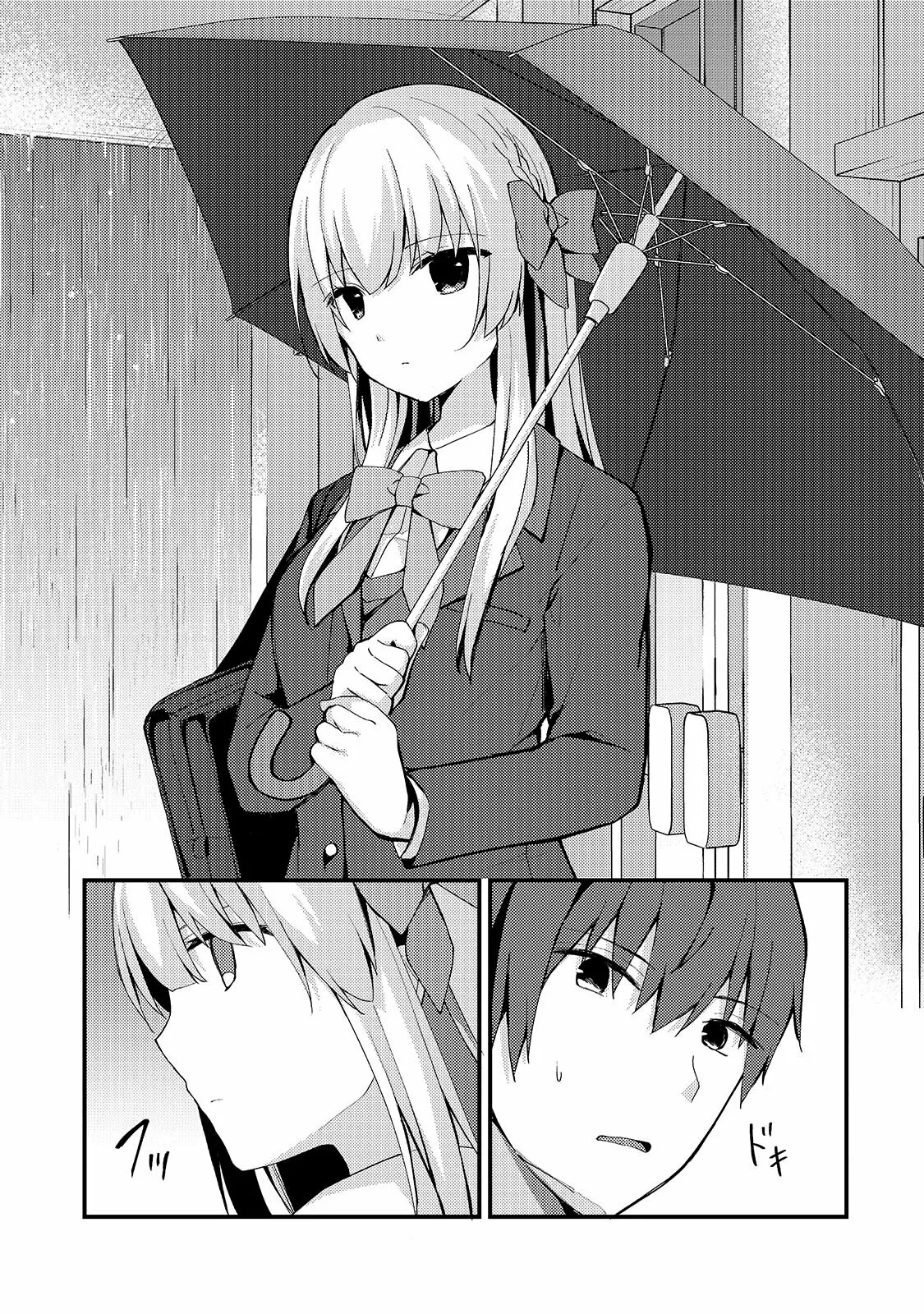 My Wife in the WEB Game is a Popular IDOL Capítulo 6 - Page 6