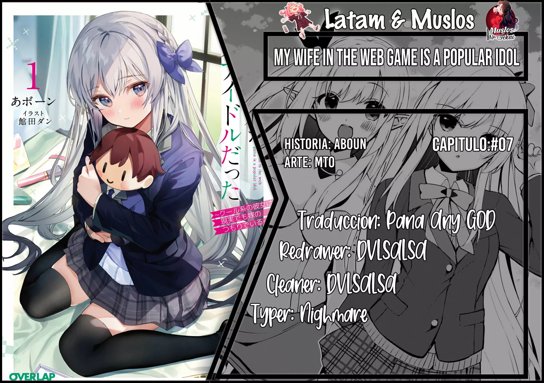 My Wife in the WEB Game is a Popular IDOL Capítulo 7 - Page 1