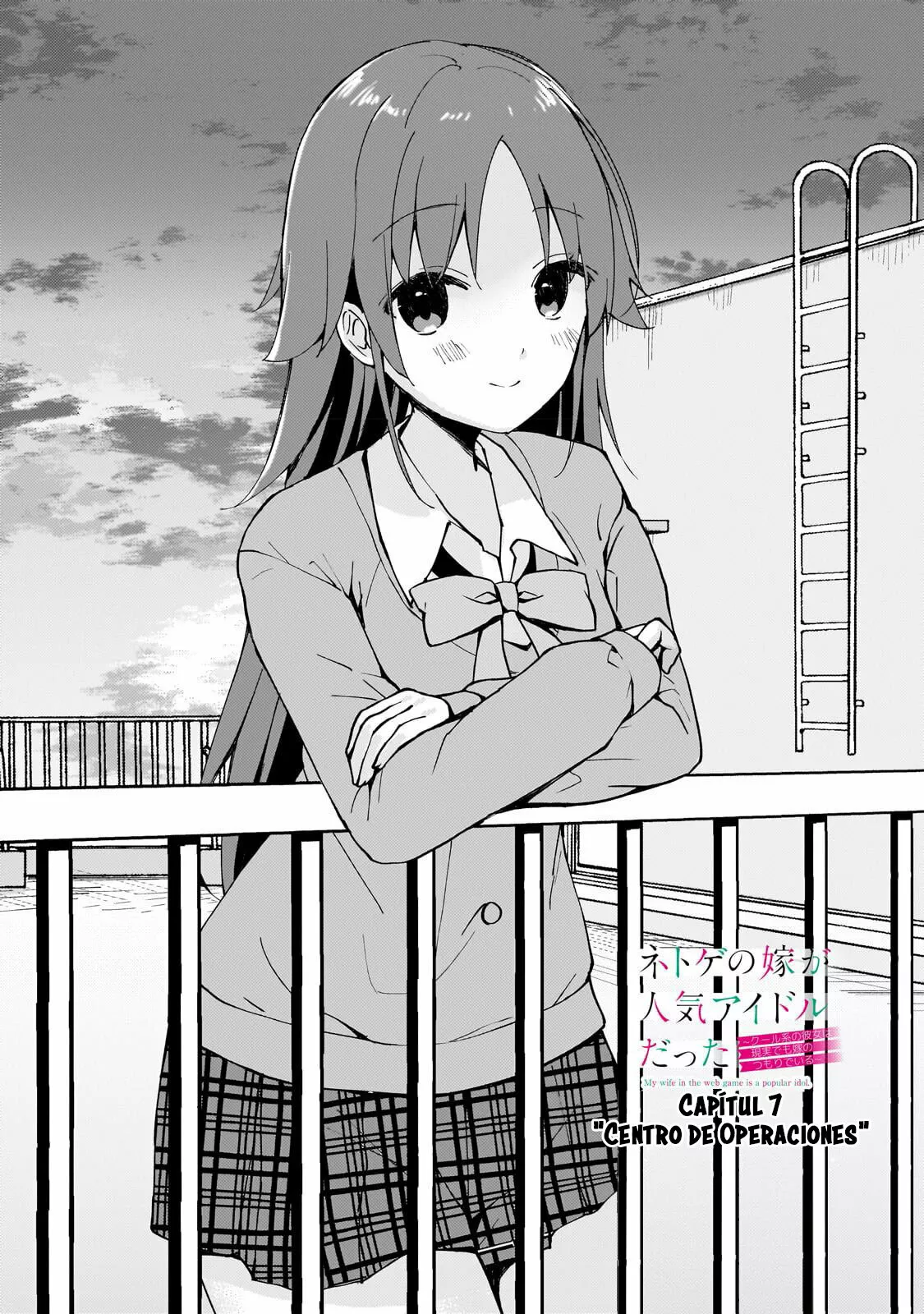 My Wife in the WEB Game is a Popular IDOL Capítulo 7 - Page 3