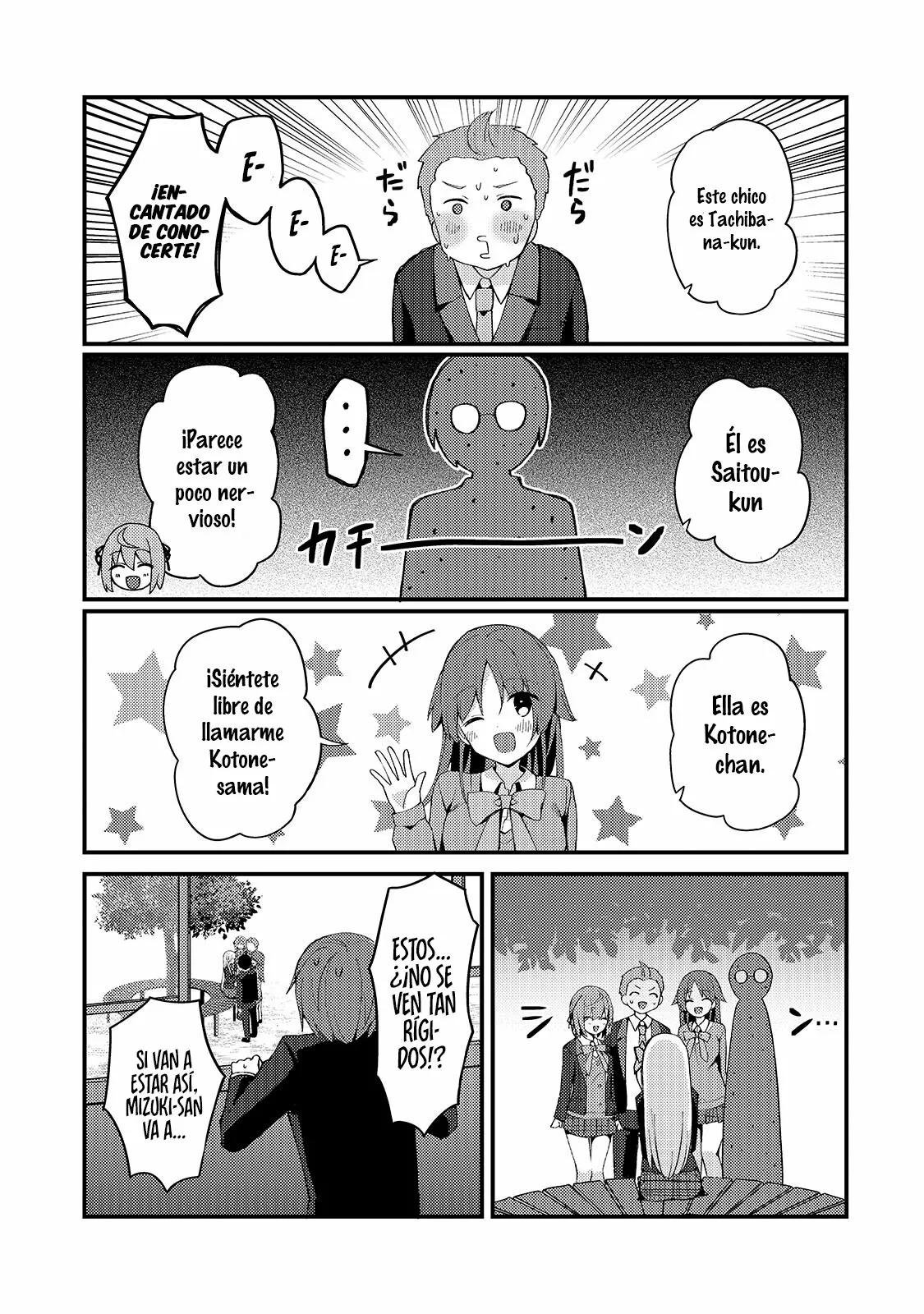 My Wife in the WEB Game is a Popular IDOL Capítulo 8 - Page 10