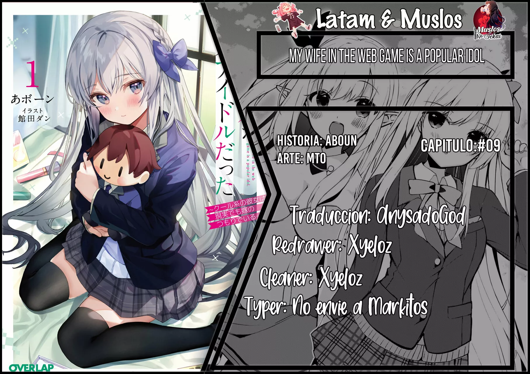 My Wife in the WEB Game is a Popular IDOL Capítulo 9 - Page 1