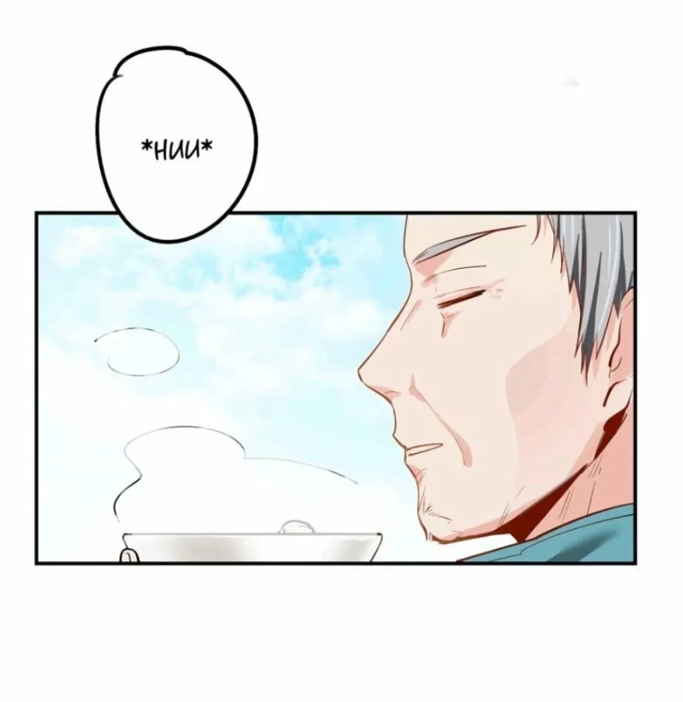 Housekeeper’s Café Capítulo 32 - Page 8