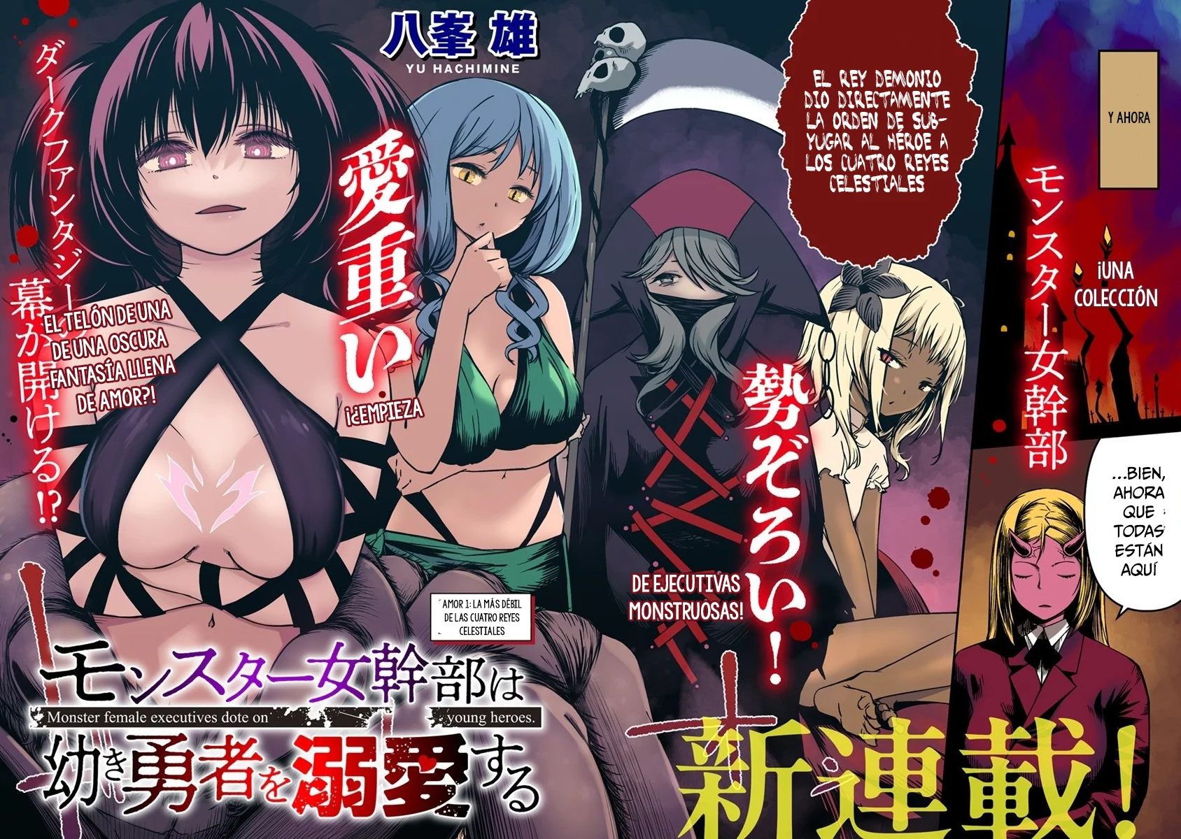 Monsutaa onna kanbu wa osanaki yuusha o dekiai suru Capítulo 1 - Page 3