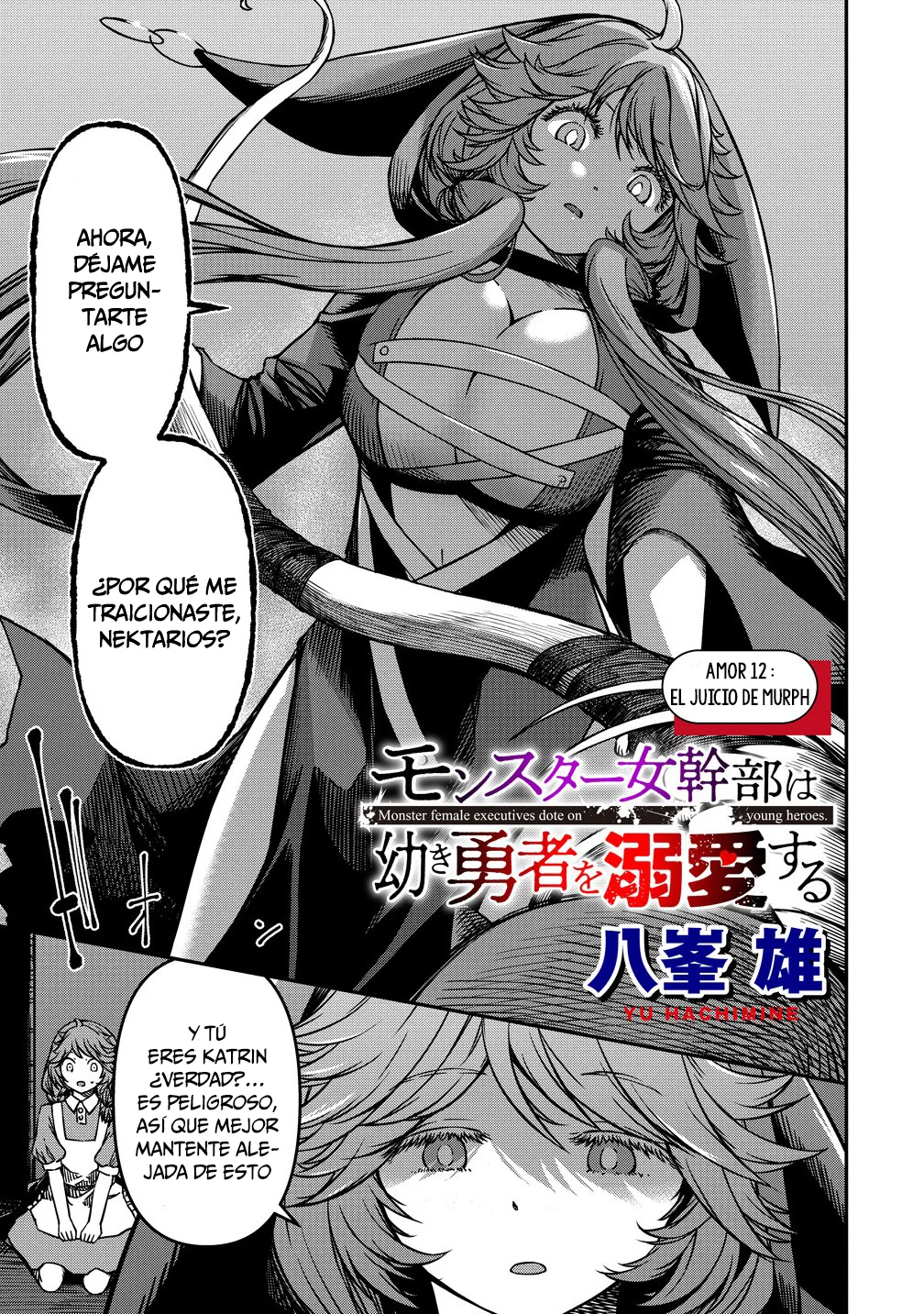 Monsutaa onna kanbu wa osanaki yuusha o dekiai suru Capítulo 12 - Page 2