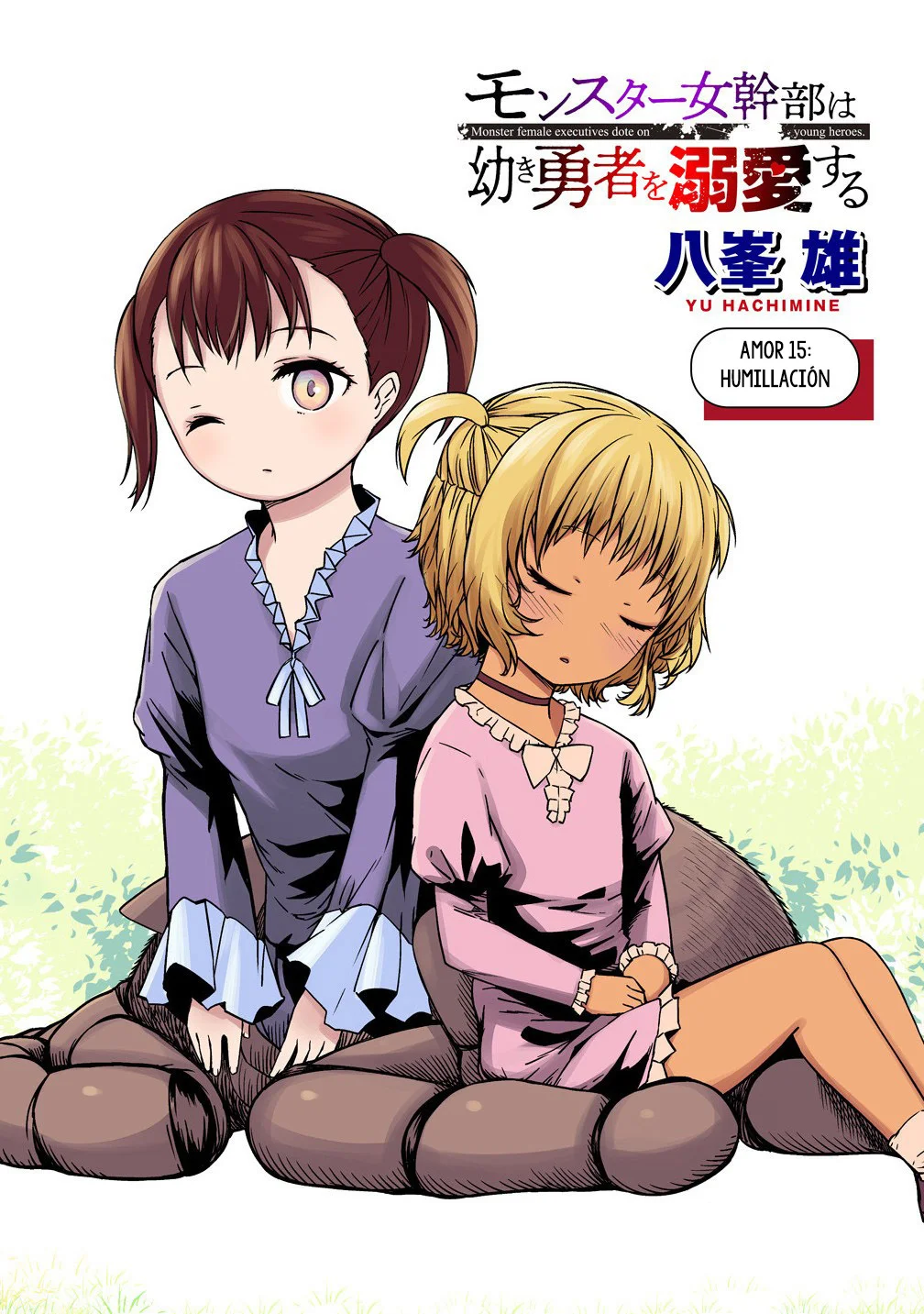 Monsutaa onna kanbu wa osanaki yuusha o dekiai suru Capítulo 15 - Page 5